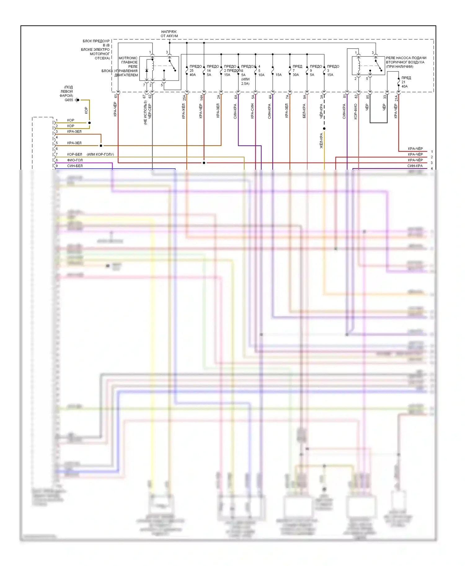 Passat Volkswagen B7 (2010-2015): Электросхема двигателя 2.5l (1 из 5) 