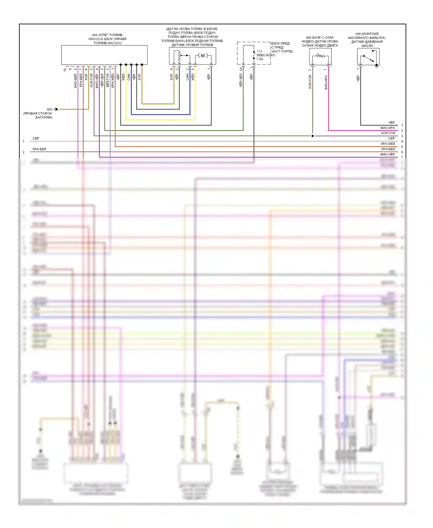 Passat Volkswagen B7 (2010-2015): Электросхема двигателя 3.6л (3 из 8) 