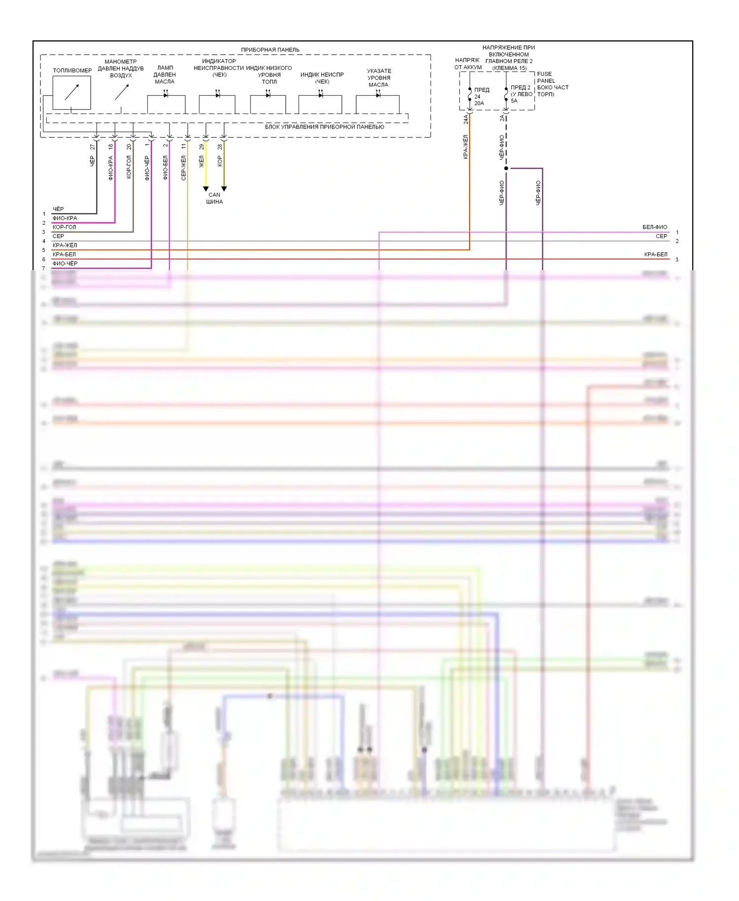 Passat Volkswagen B7 (2010-2015): Электросхема двигателя 3.6л (4 из 8) 