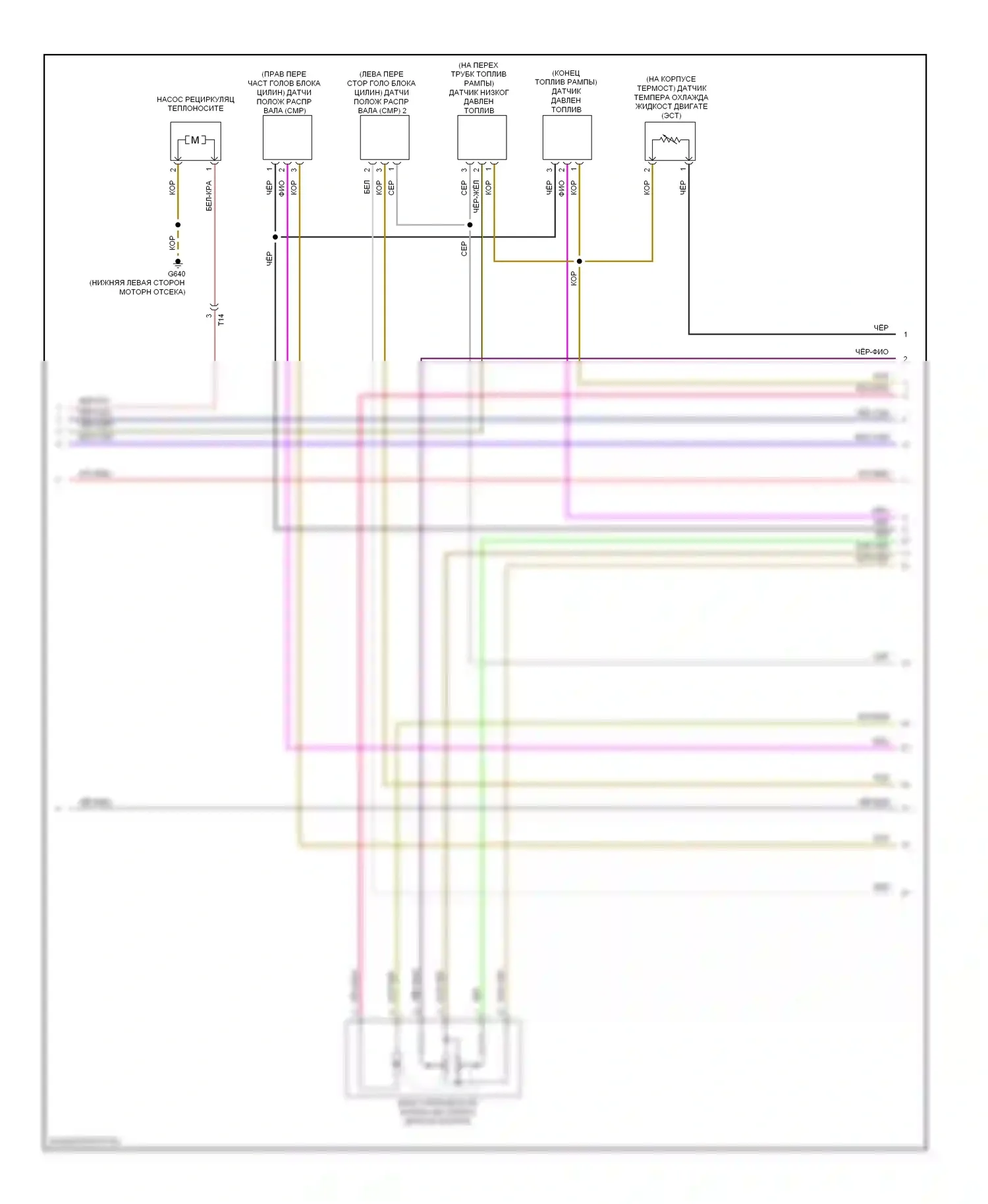 Passat Volkswagen B7 (2010-2015): Электросхема двигателя 3.6л (6 из 8) 