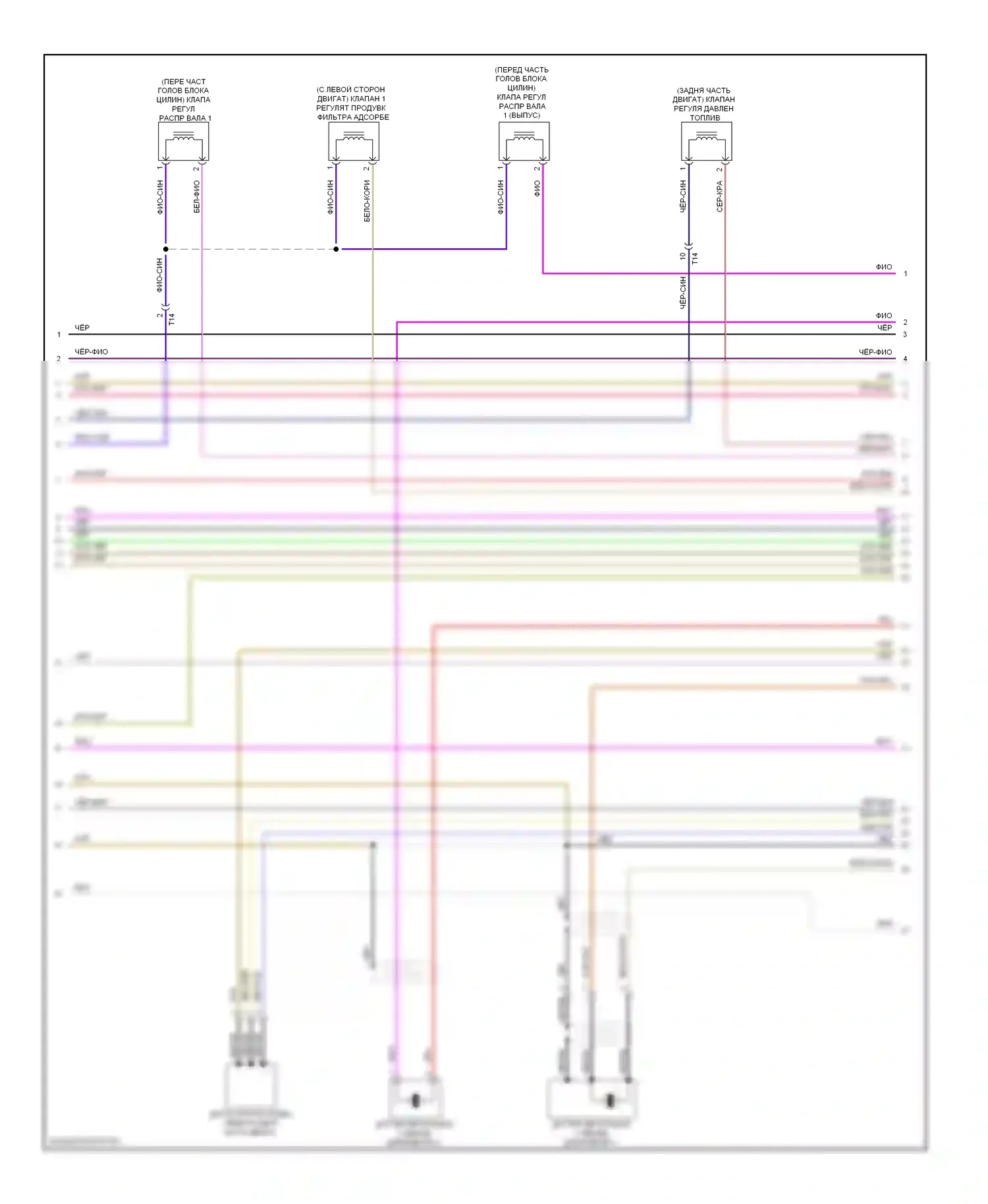 Passat Volkswagen B7 (2010-2015): Электросхема двигателя 3.6л (7 из 8) 