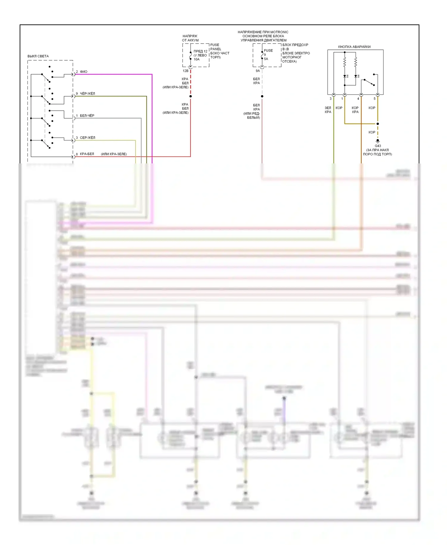 Passat Volkswagen B7 (2010-2015): Электросхема фар и фонарей (1 из 2) 