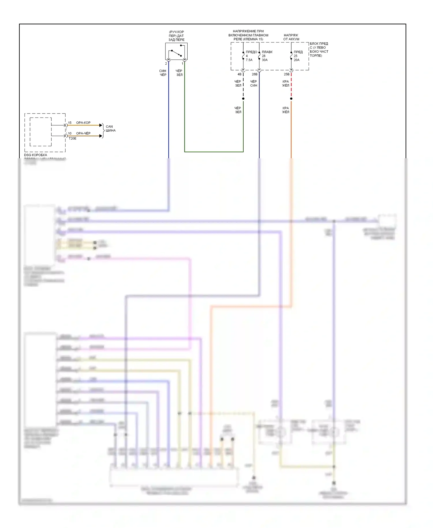Passat Volkswagen B7 (2010-2015): Электросхема фонарей заднего хода 
