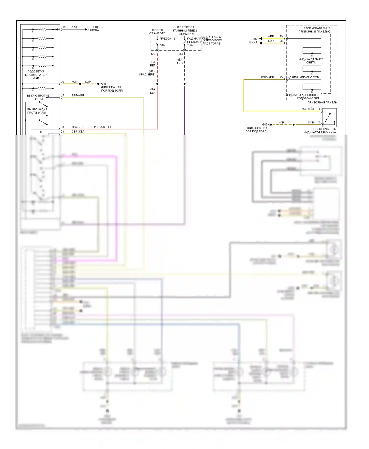 Passat Volkswagen B7 (2010-2015): Электросхема фар 