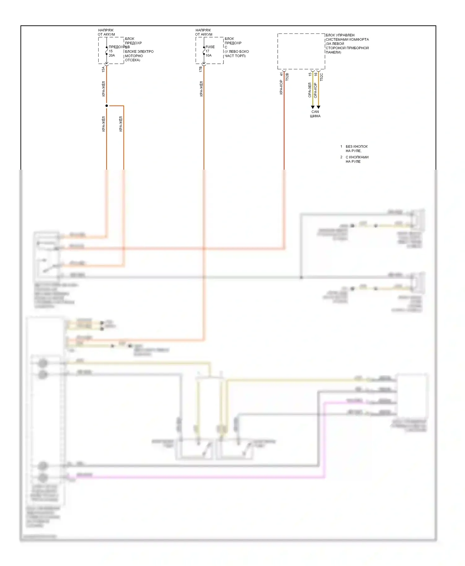 Passat Volkswagen B7 (2010-2015): Электросхема клаксона 
