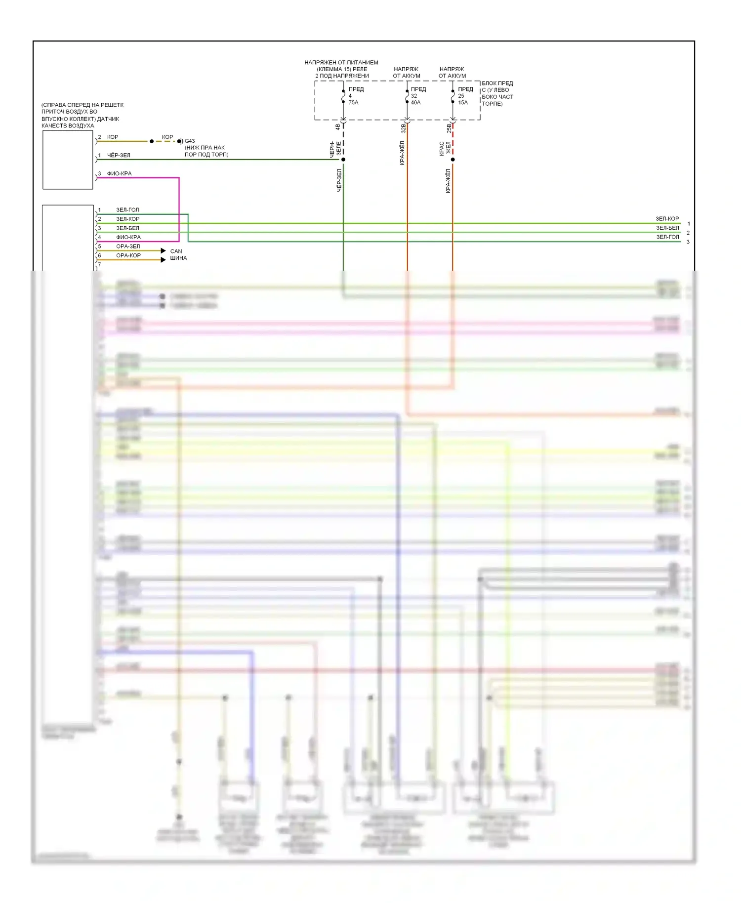 Passat Volkswagen B7 (2010-2015): Электросхема климат контроля (1 из 3) 
