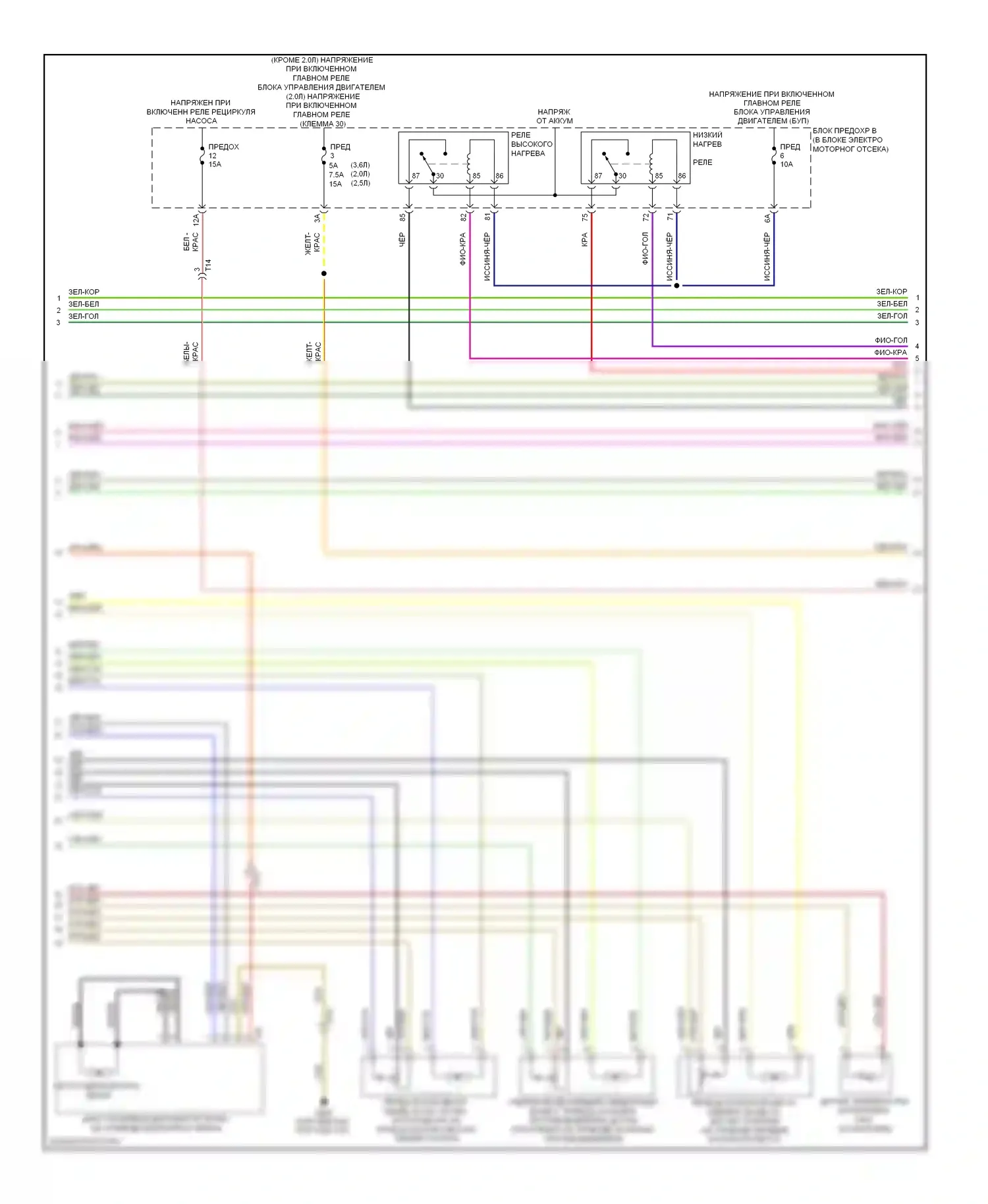 Passat Volkswagen B7 (2010-2015): Электросхема климат контроля (2 из 3) 