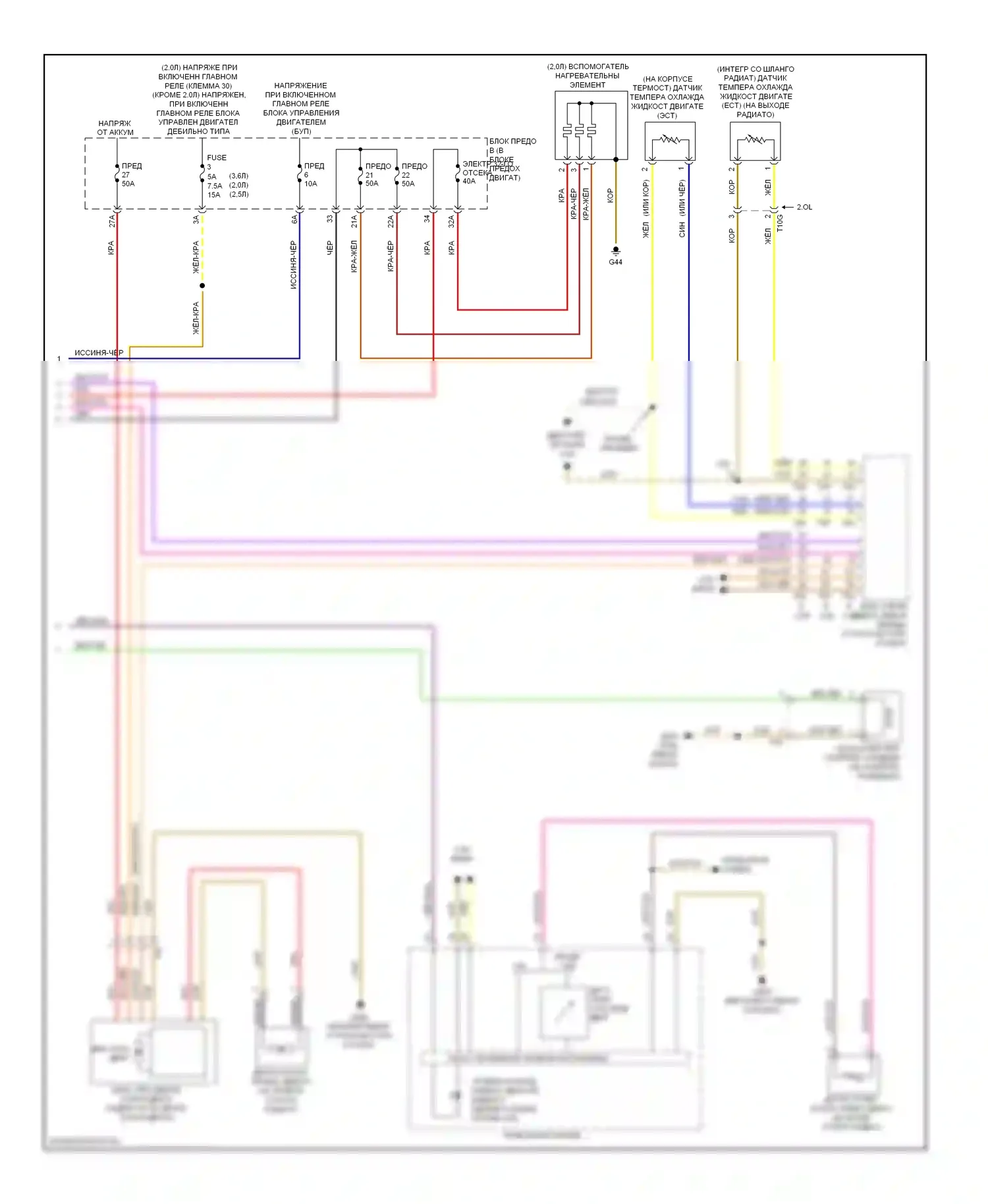 Passat Volkswagen B7 (2010-2015): Электросхема ручного кондиционера (2 из 2) 
