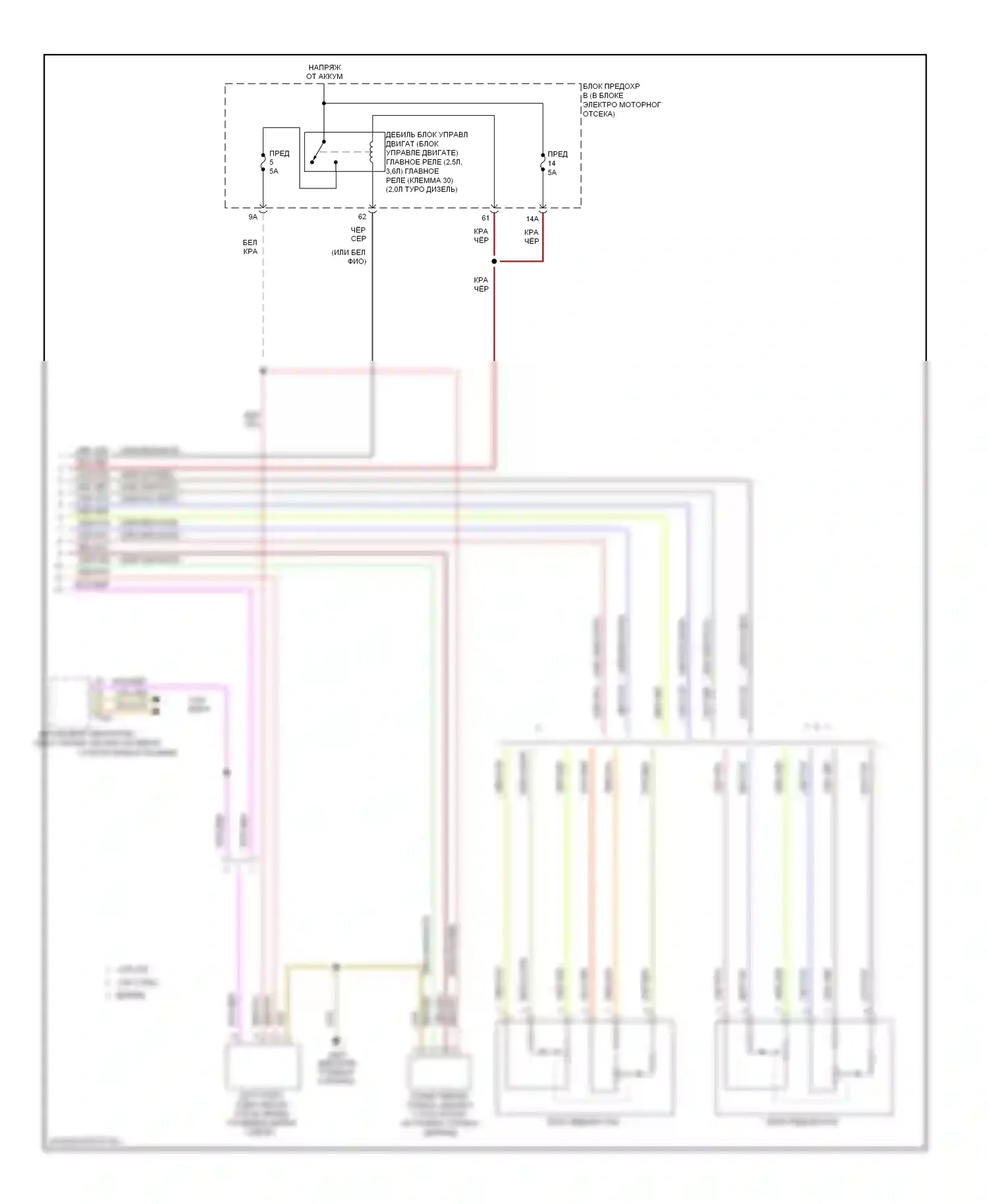 Passat Volkswagen B7 (2010-2015): Электросхема круиз-контроля (2 из 2) 