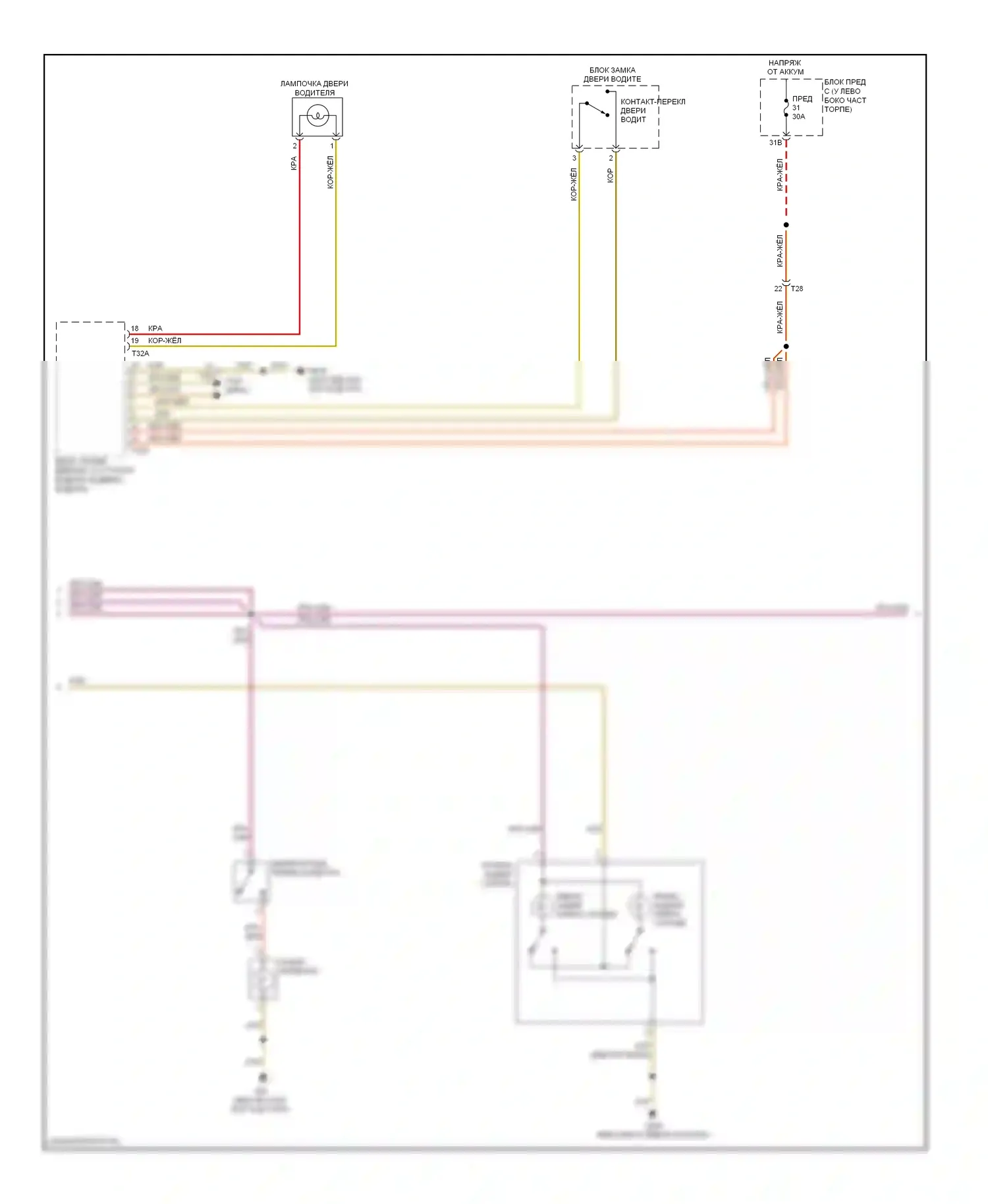 Passat Volkswagen B7 (2010-2015): Электросхема освещения салона (2 из 3) 