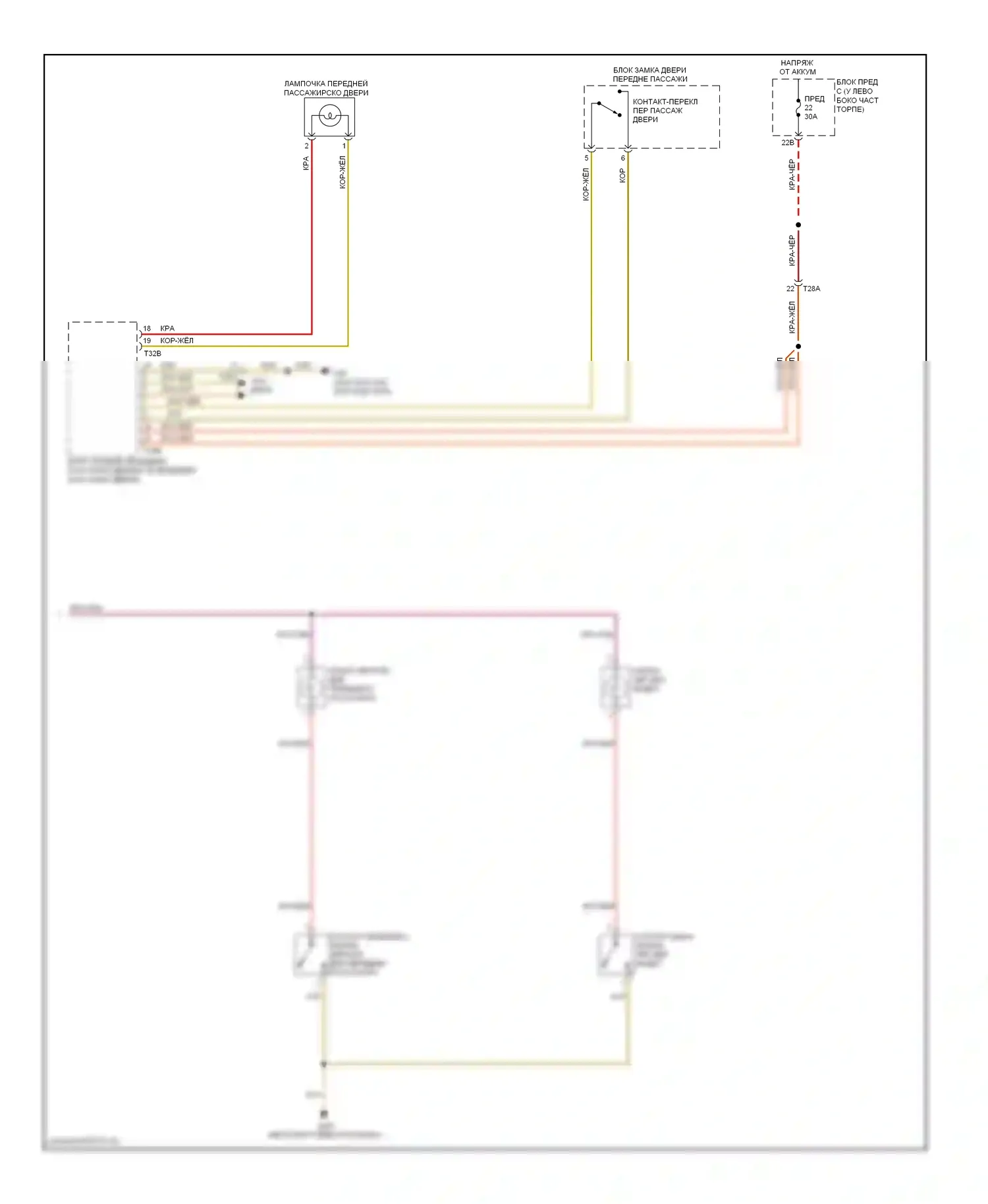 Passat Volkswagen B7 (2010-2015): Электросхема освещения салона (3 из 3) 