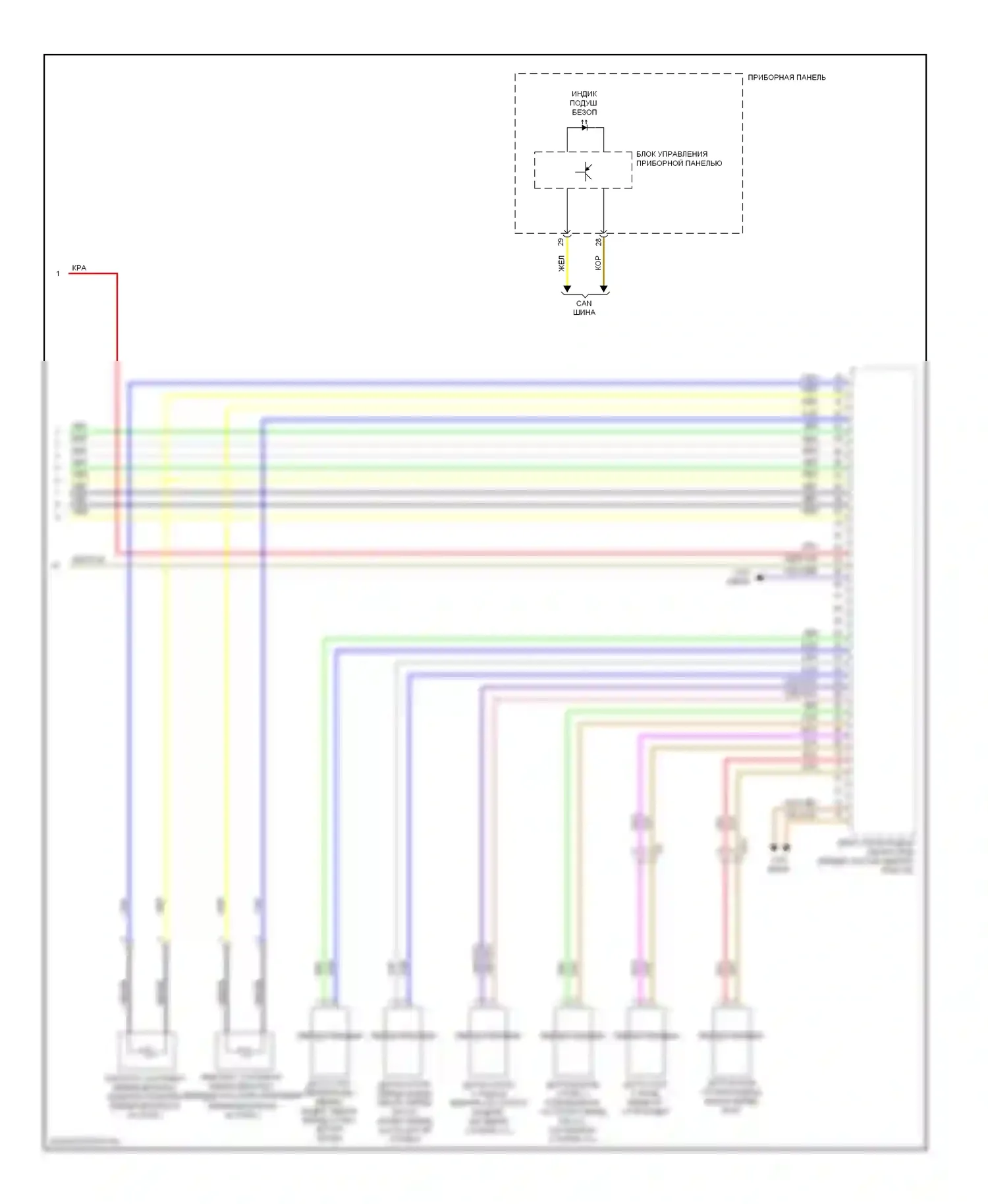 Passat Volkswagen B7 (2010-2015): Электросхема подушек безопасности (3 из 3) 