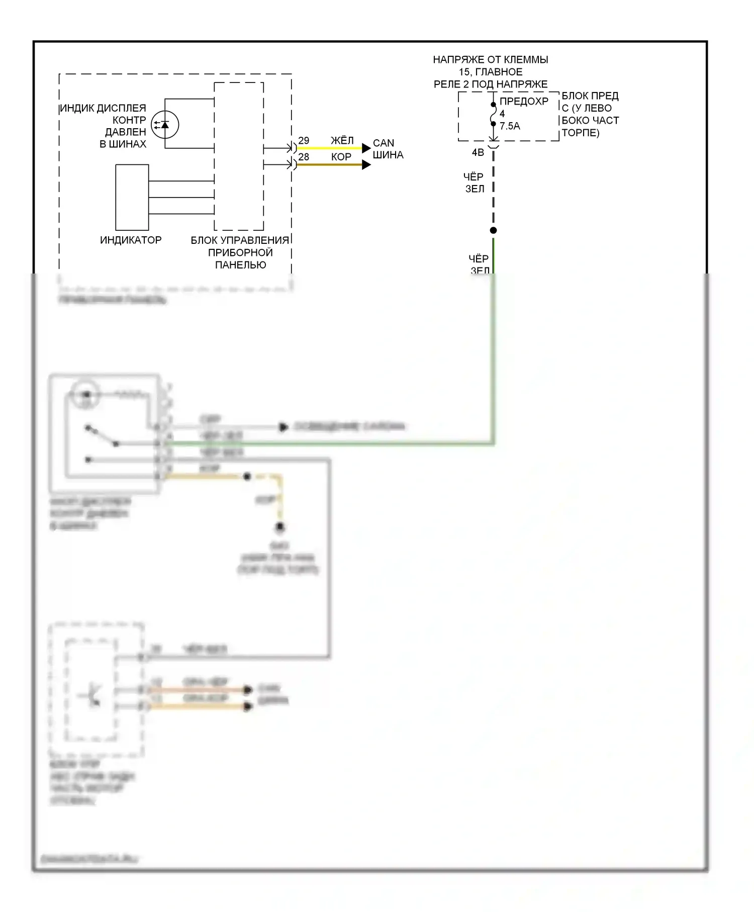 Passat Volkswagen B7 (2010-2015): Электросхема контроля давления в шинах 