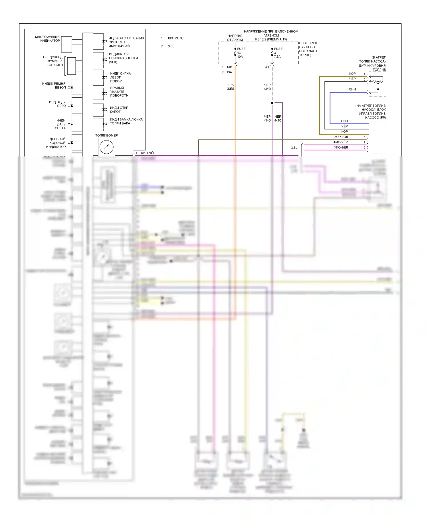 Passat Volkswagen B7 (2010-2015): Электросхема приборной панели (1 из 2) 