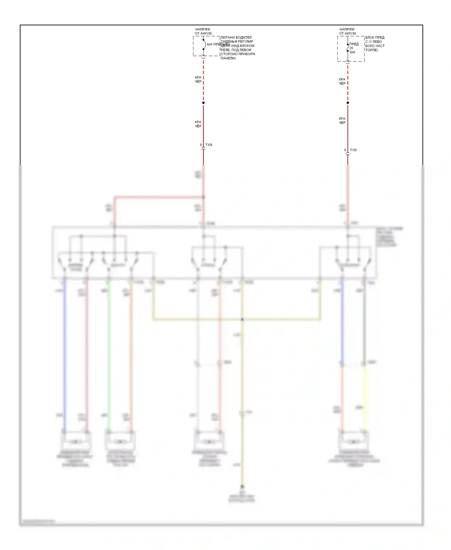Passat Volkswagen B7 (2010-2015): Электросхема сиденья питания для пассажиров 
