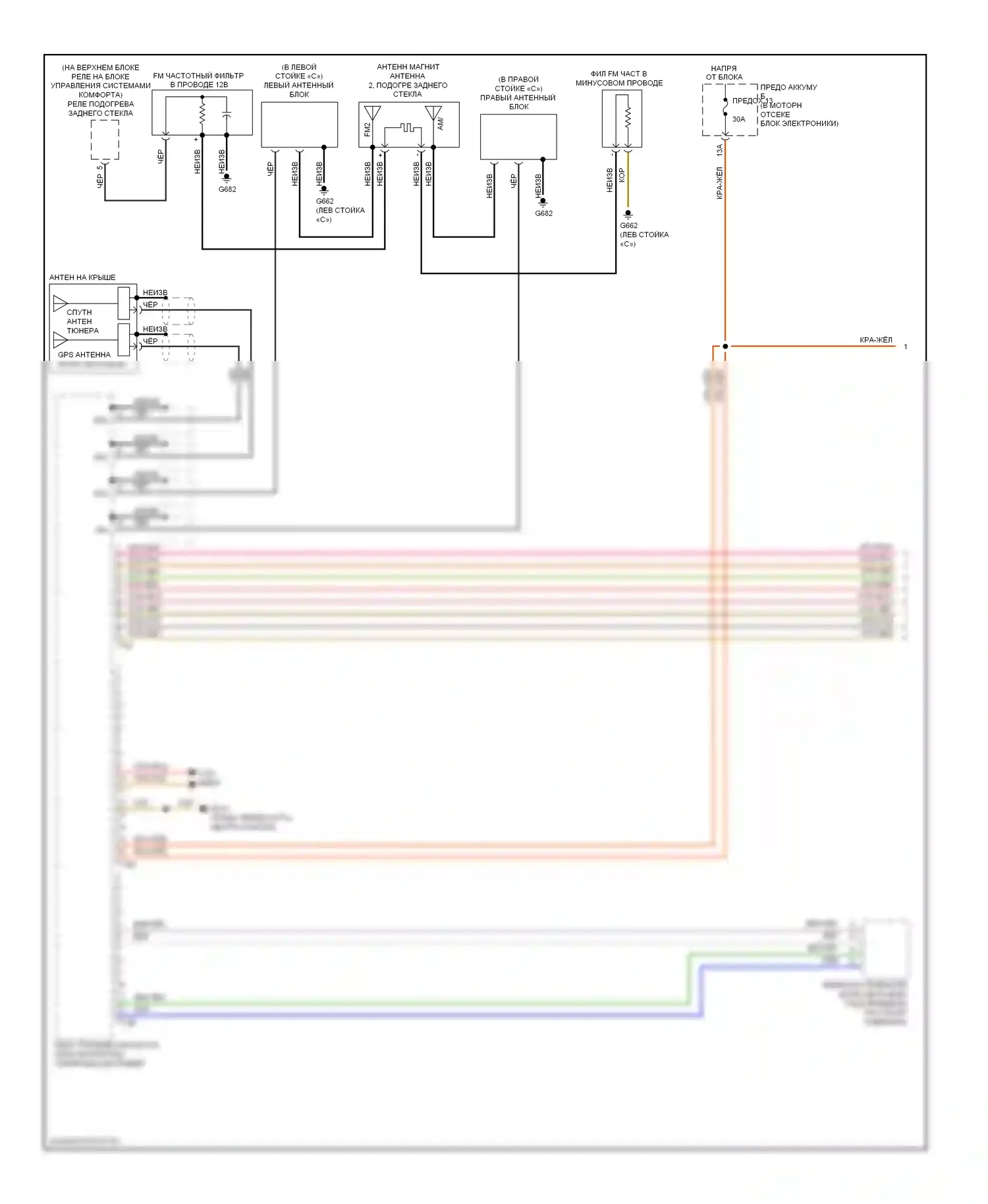 Passat Volkswagen B7 (2010-2015): Электросхема навигации, без усилителя (1 из 2) 