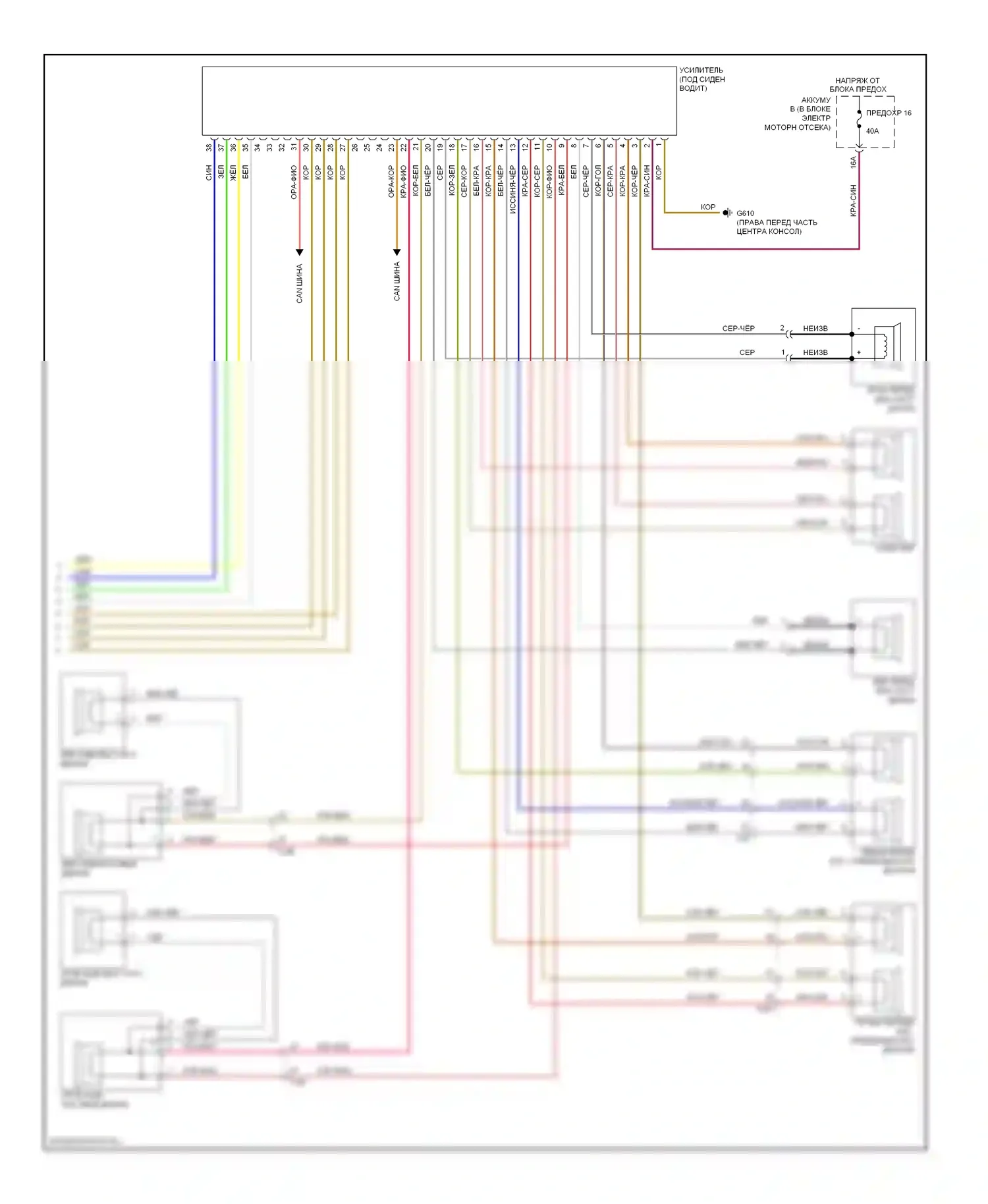 Passat Volkswagen B7 (2010-2015): Электросхема навигации, с усилителем (2 из 2) 