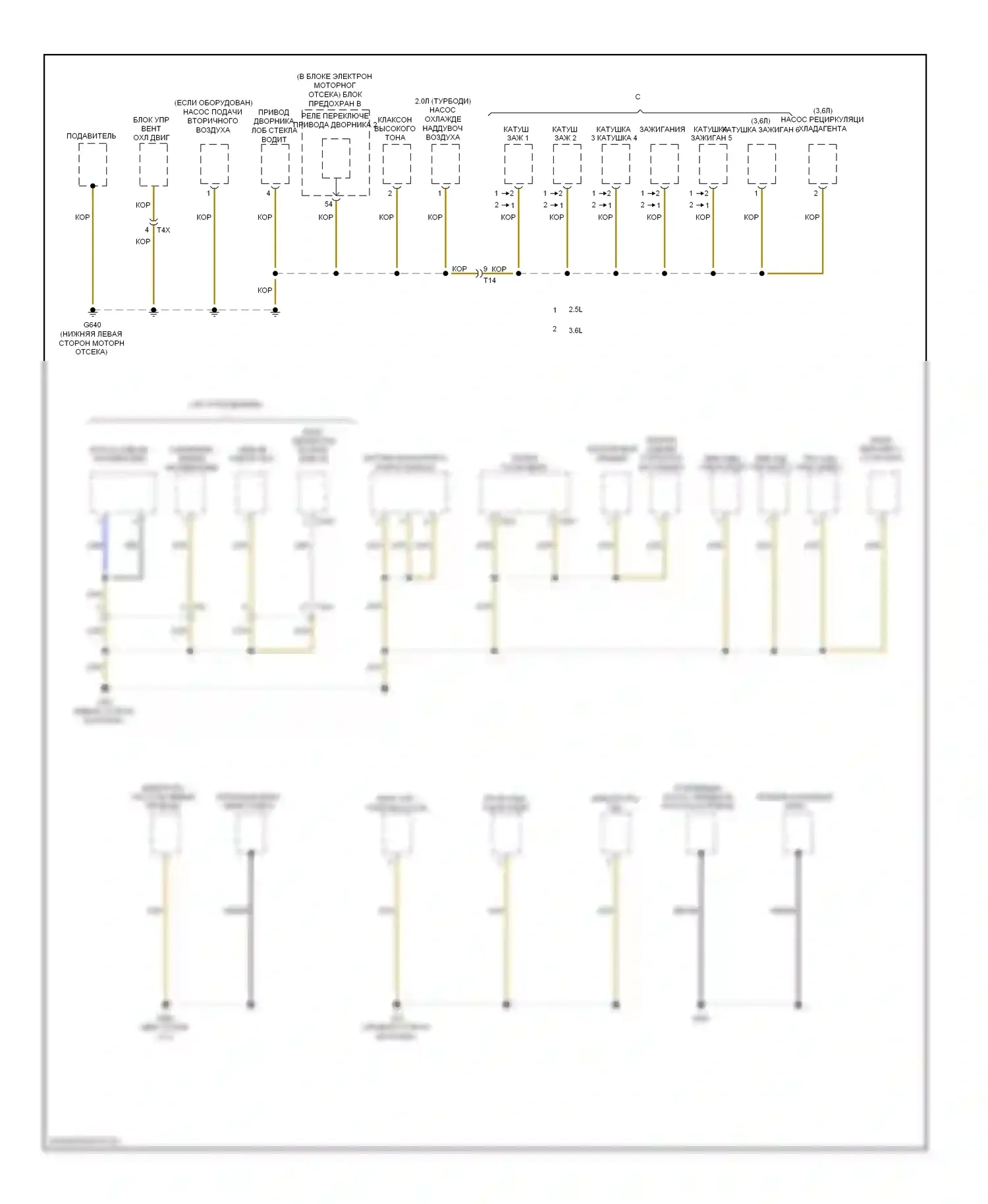 Passat Volkswagen B7 (2010-2015): Электросхема точек подключения масс (4 из 4) 