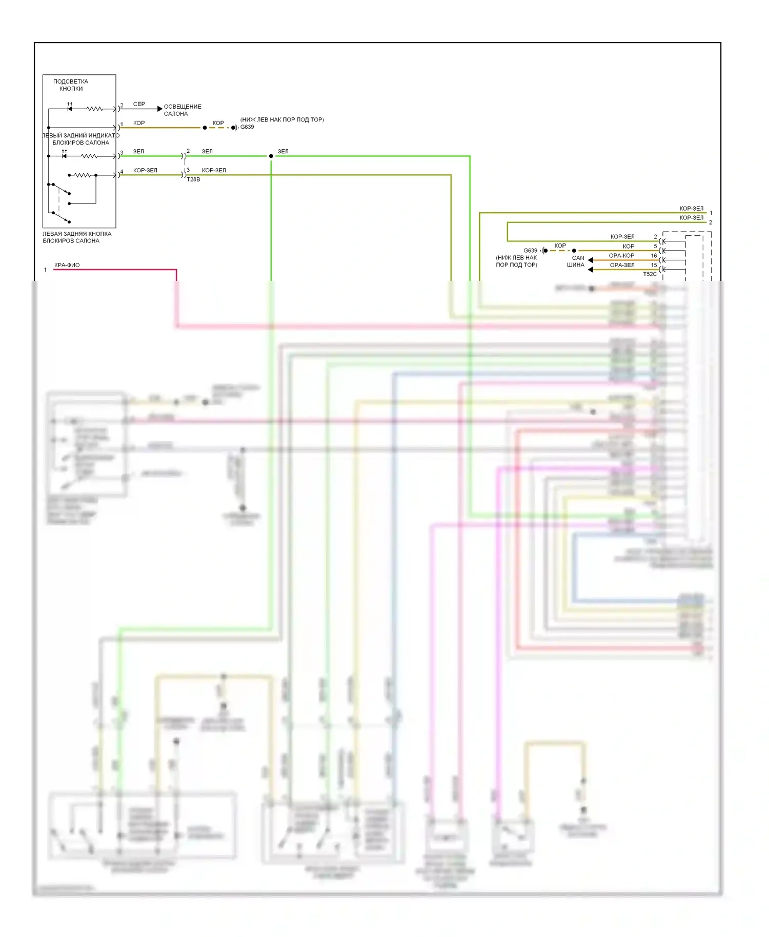 Passat Volkswagen B7 (2010-2015): Электросхема центрального замка (2 из 3) 