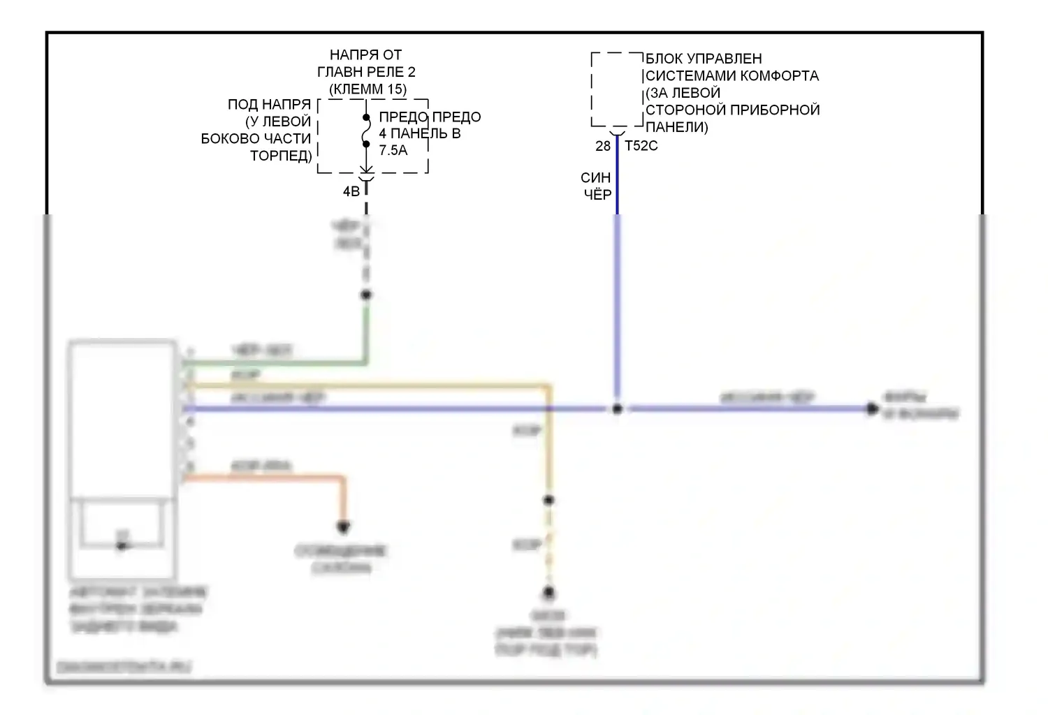 Passat Volkswagen B7 (2010-2015): Электросхема автоматического дневного/ночного зеркала 
