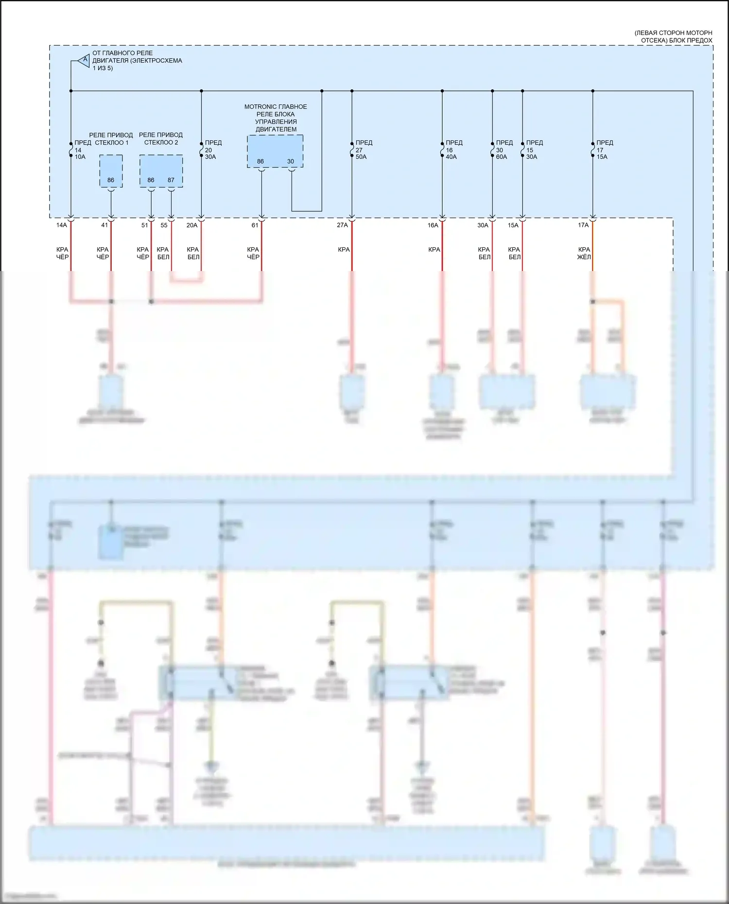 Passat Volkswagen B8 рестайлинг (2019-2024): Электросхема блока предохранителей реле (4 из 5) 