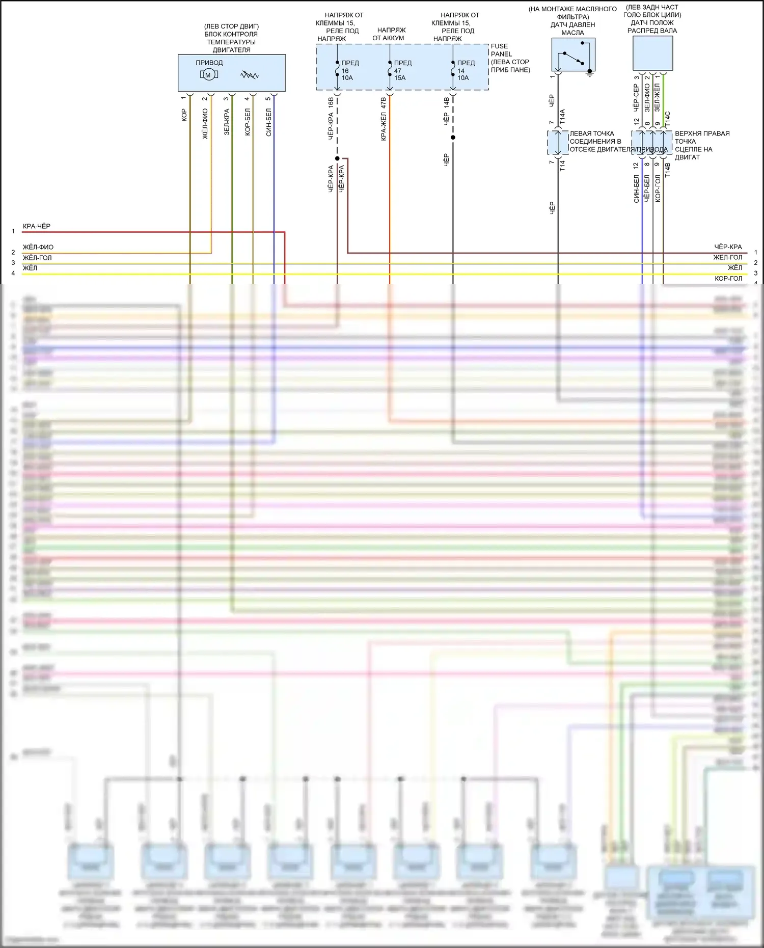 Passat Volkswagen B8 рестайлинг (2019-2024): Электросхема двигателя 2.0л турбо (5 из 7) 