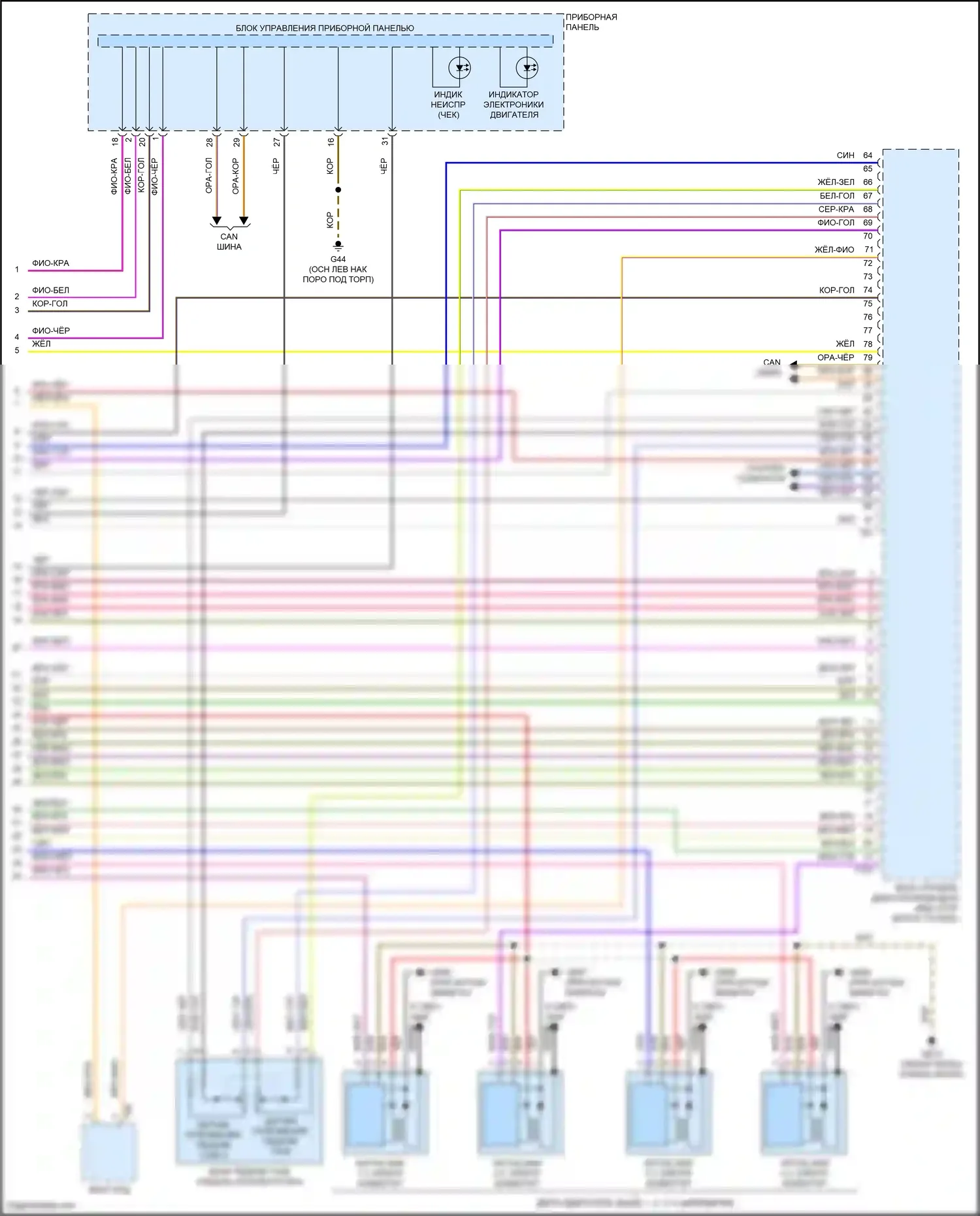 Passat Volkswagen B8 рестайлинг (2019-2024): Электросхема двигателя 2.0л турбо (7 из 7) 