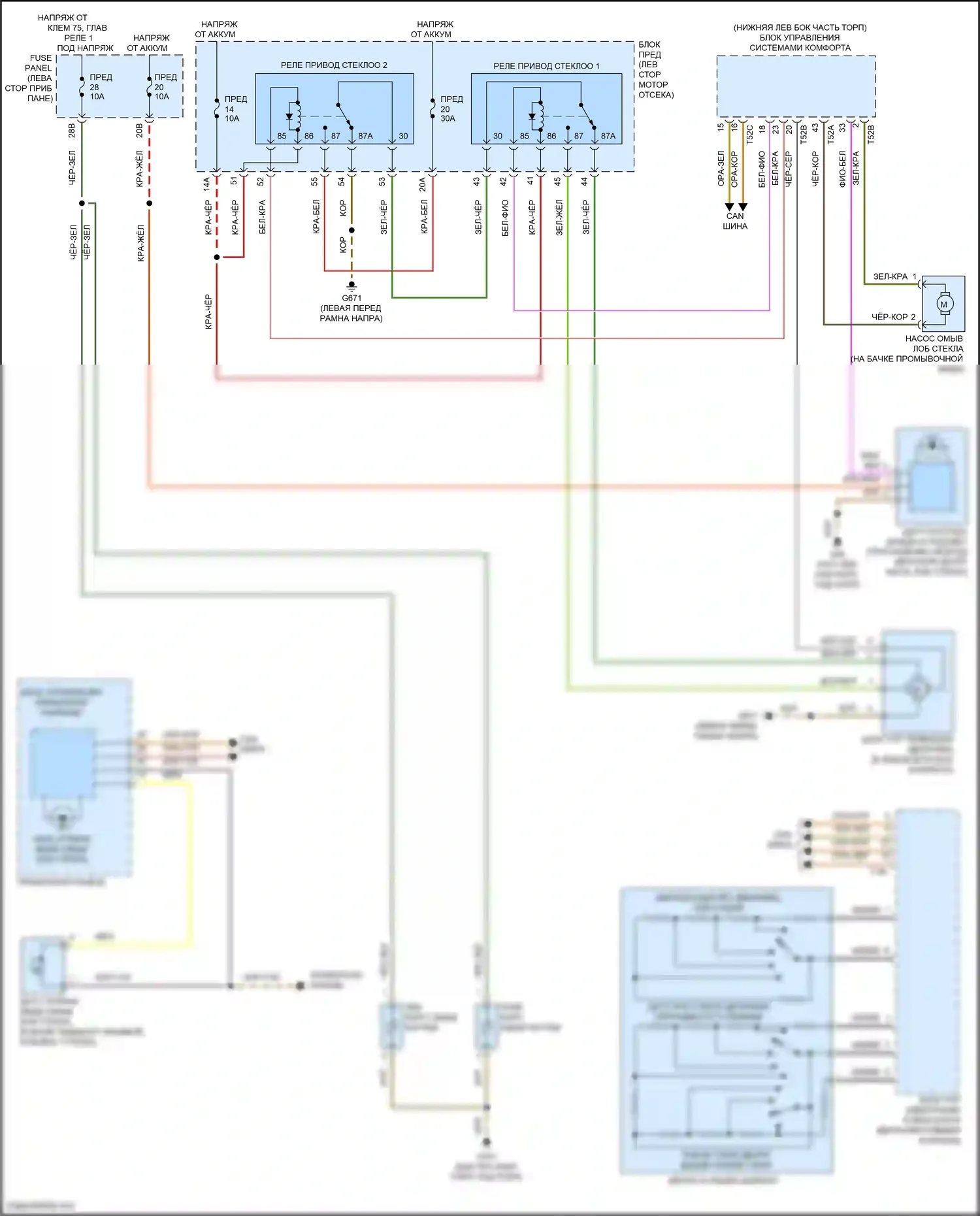 Passat Volkswagen B8 рестайлинг (2019-2024): Дворники и омыватели электросхема 