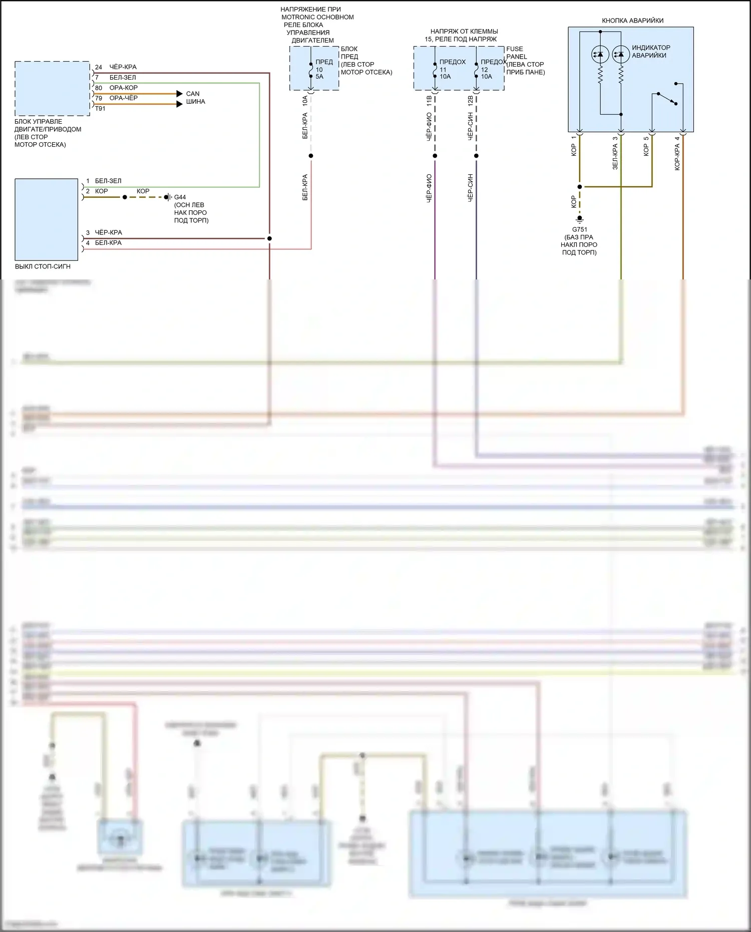 Passat Volkswagen B8 рестайлинг (2019-2024): Электросхема фар и фонарей (2 из 3) 