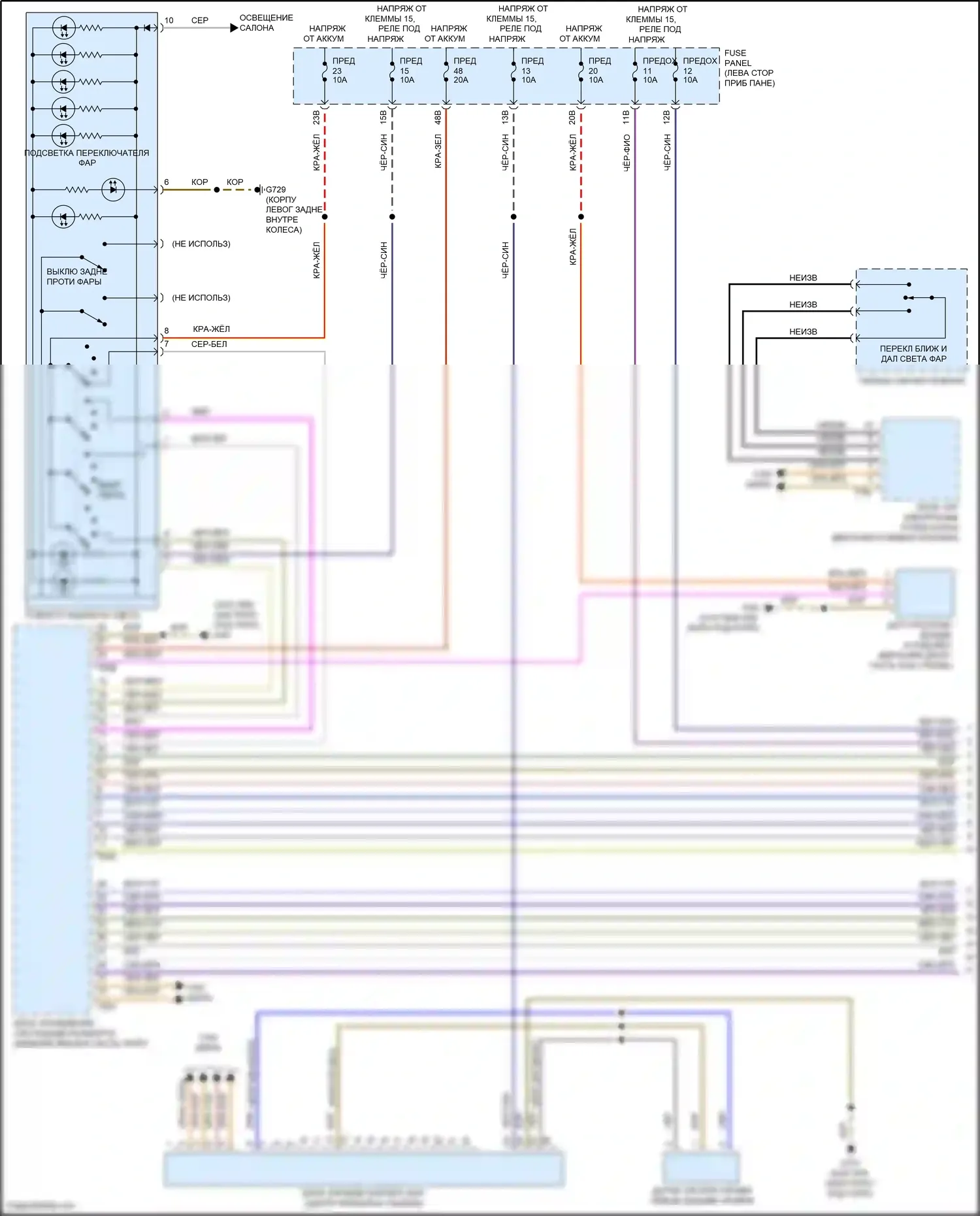 Passat Volkswagen B8 рестайлинг (2019-2024): Электросхема фар (1 из 2) 