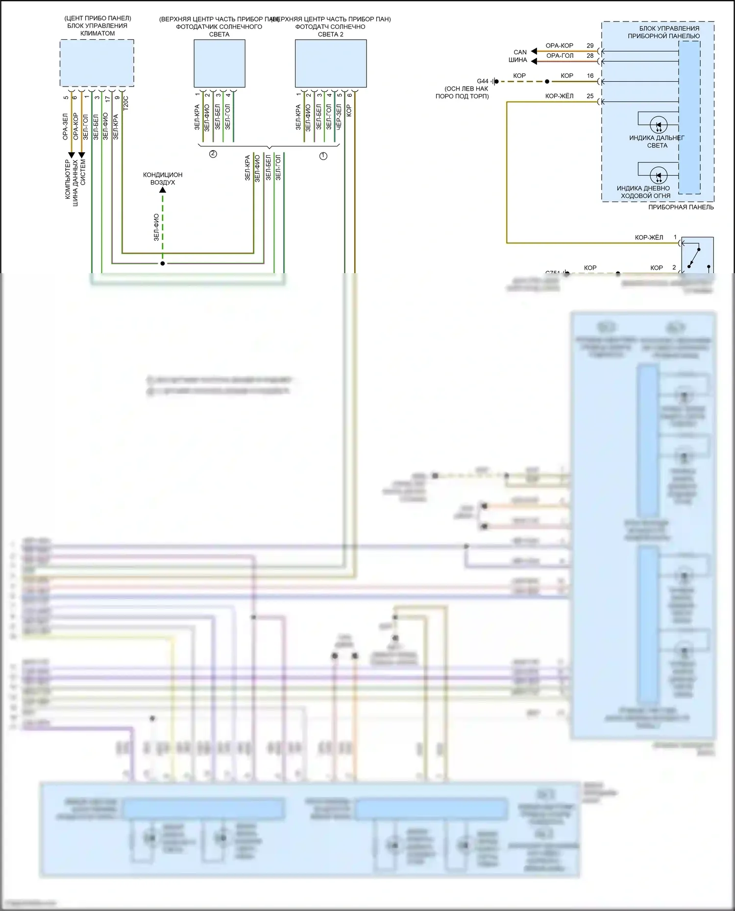 Passat Volkswagen B8 рестайлинг (2019-2024): Электросхема фар (2 из 2) 