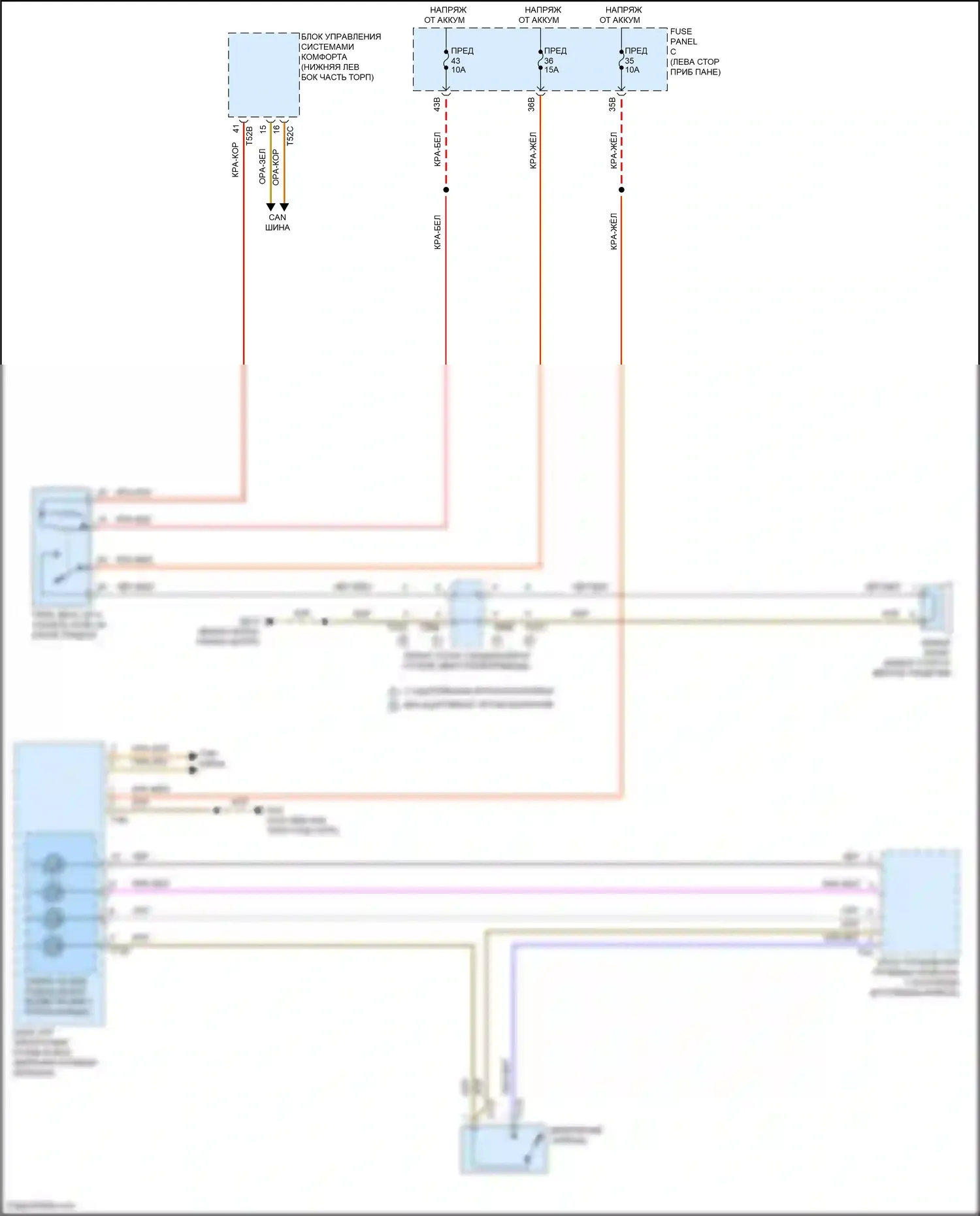 Passat Volkswagen B8 рестайлинг (2019-2024): Электросхема клаксона 