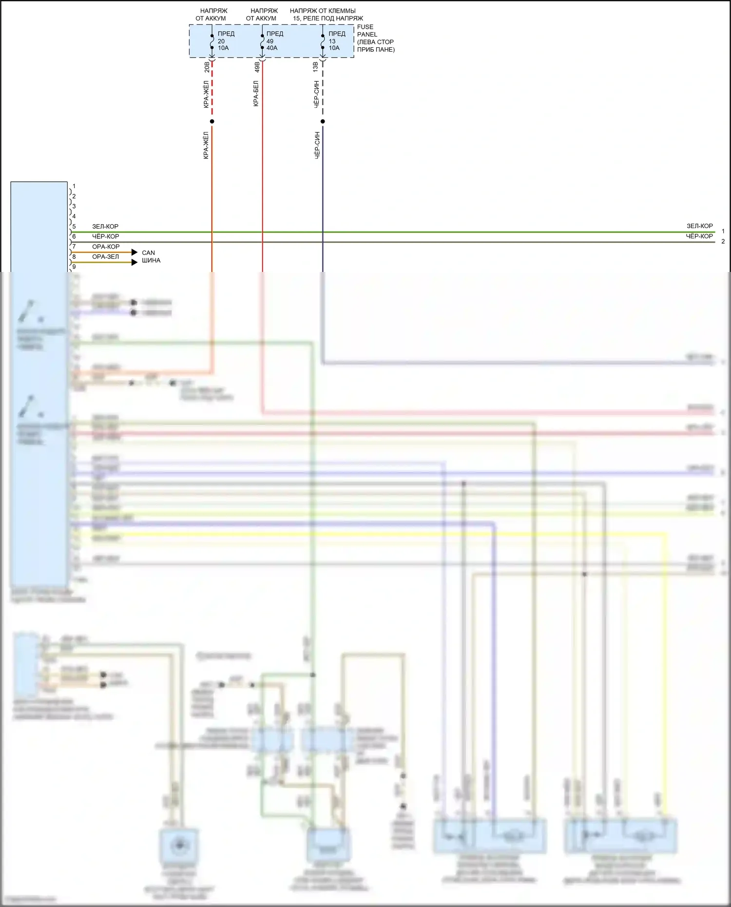 Passat Volkswagen B8 рестайлинг (2019-2024): Электросхема климат контроля, без климата (1 из 3) 