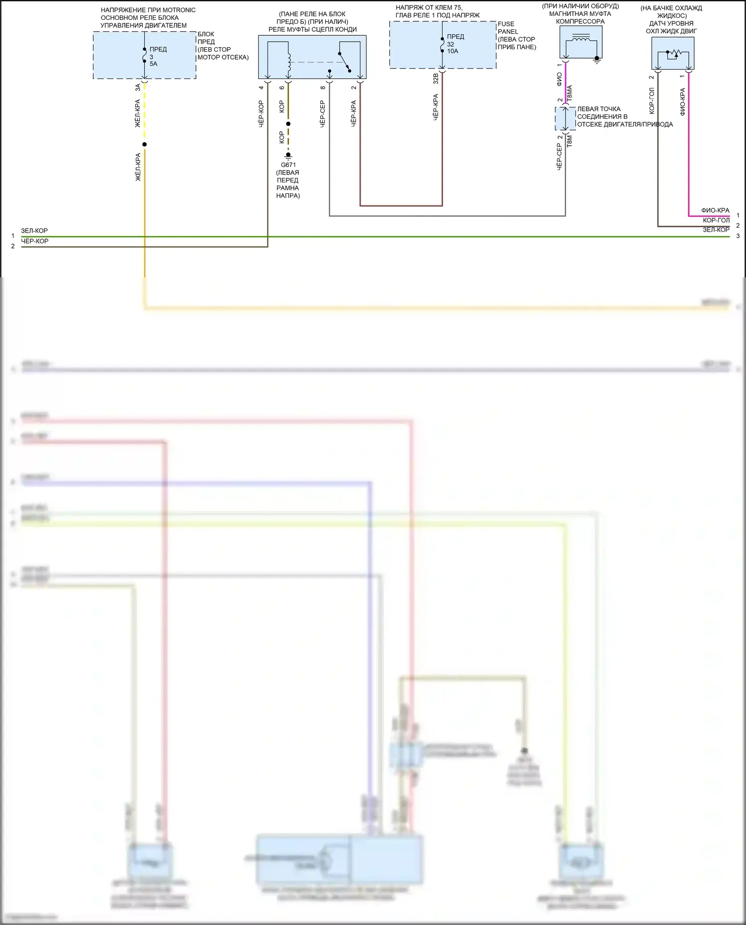 Passat Volkswagen B8 рестайлинг (2019-2024): Электросхема климат контроля, без климата (2 из 3) 
