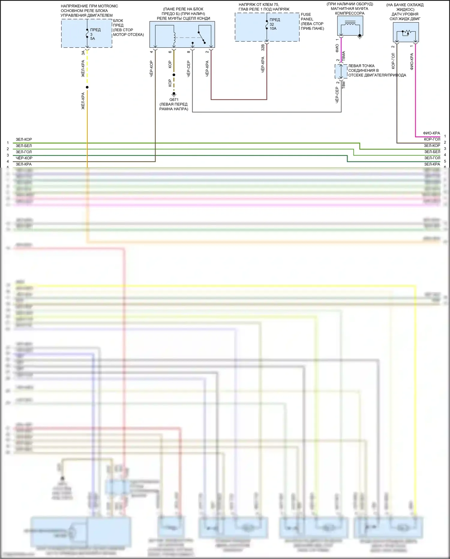 Passat Volkswagen B8 рестайлинг (2019-2024): Электросхема климат контроля, с климатом (2 из 3) 