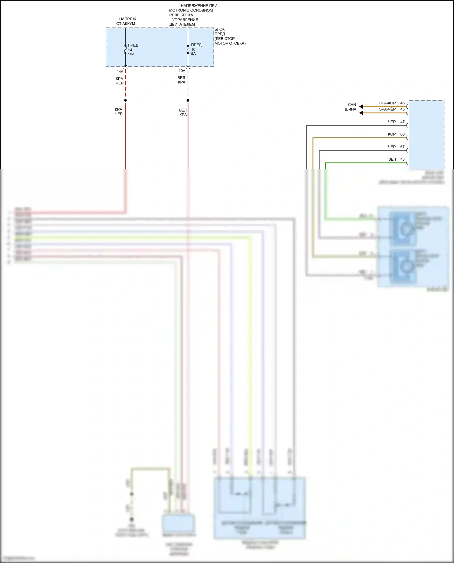 Passat Volkswagen B8 рестайлинг (2019-2024): Электросхема круиз-контроля (2 из 2) 