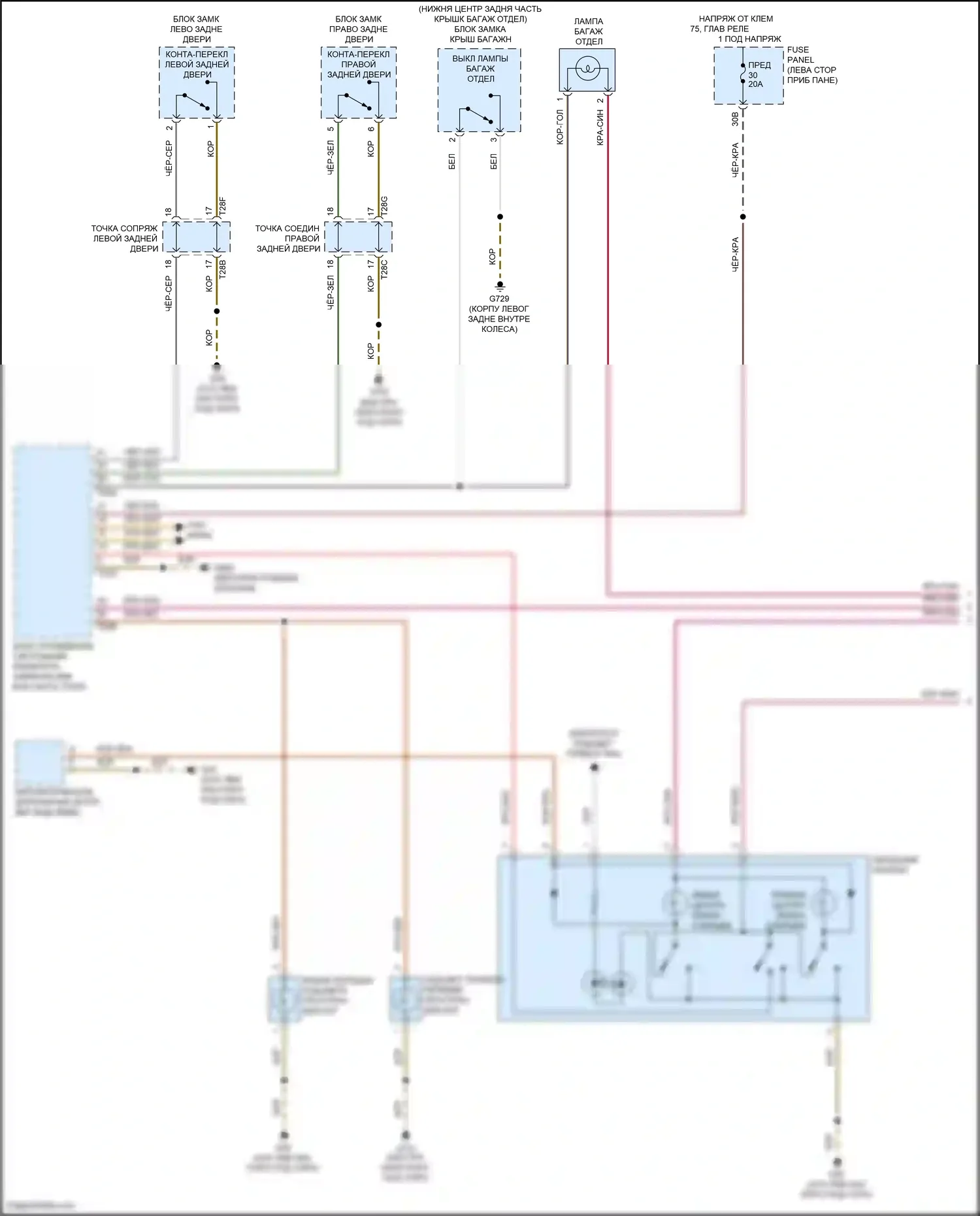 Passat Volkswagen B8 рестайлинг (2019-2024): Электросхема освещения салона (1 из 3) 