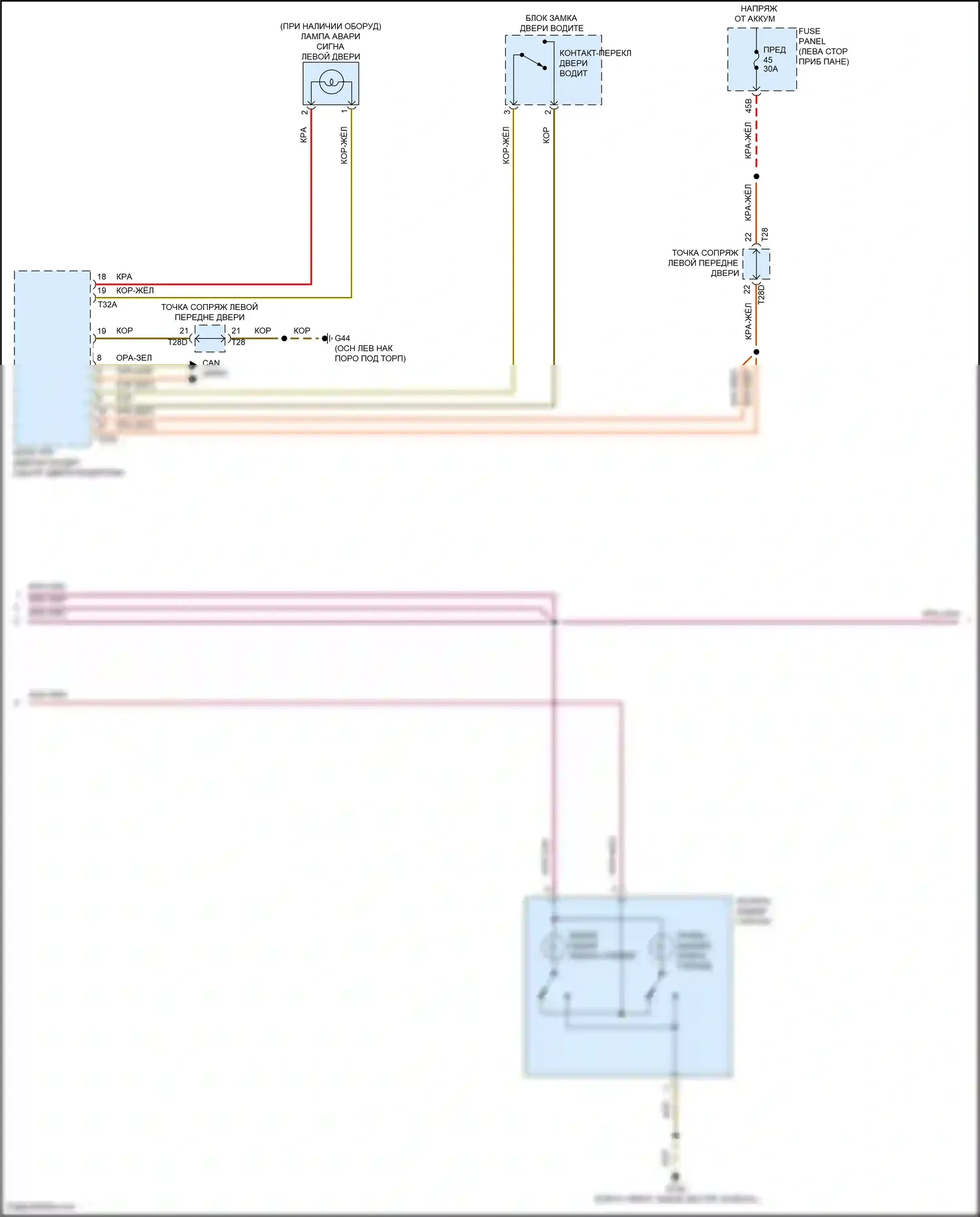 Passat Volkswagen B8 рестайлинг (2019-2024): Электросхема освещения салона (2 из 3) 
