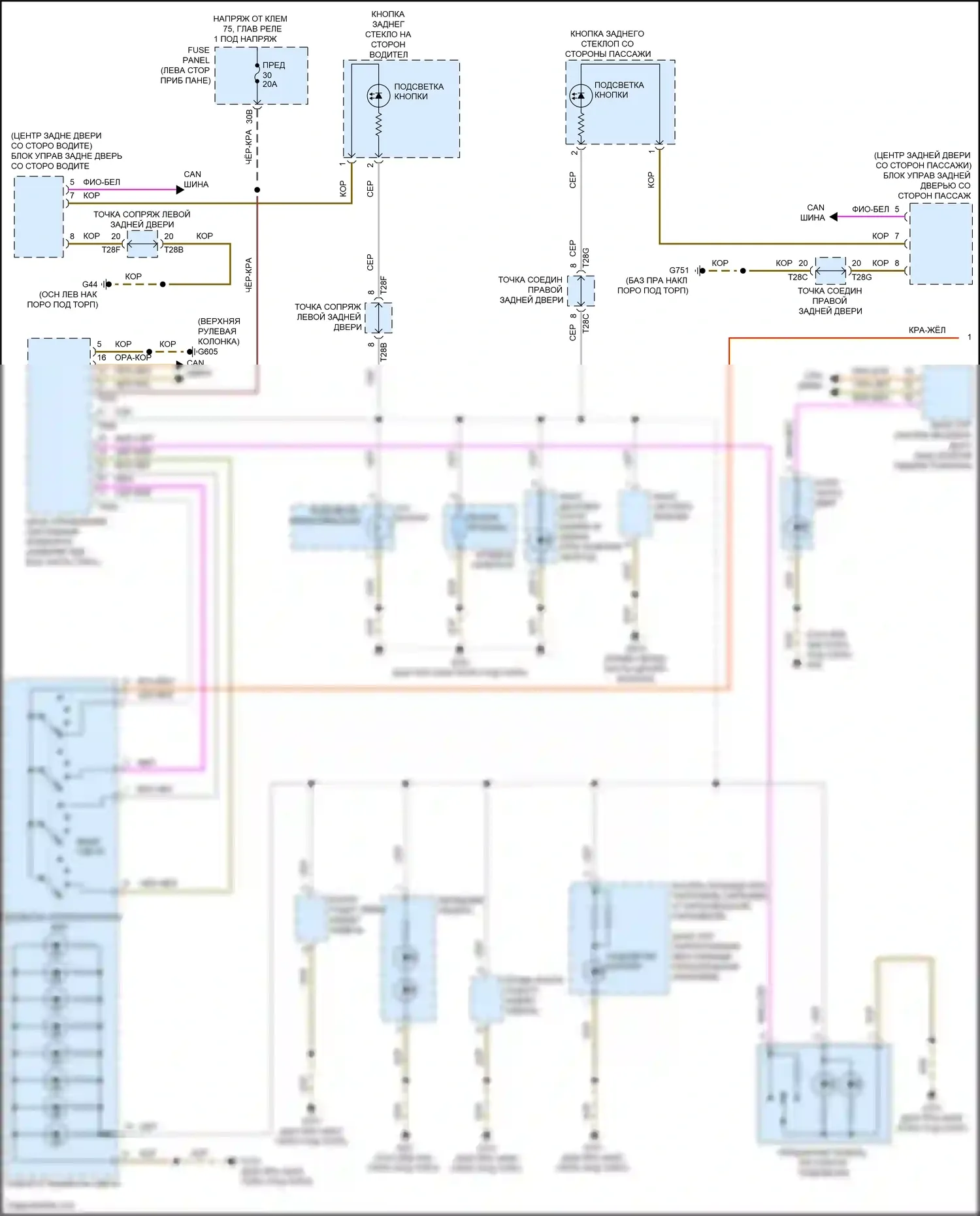 Passat Volkswagen B8 рестайлинг (2019-2024): Электросхема подсветки приборной панели (1 из 2) 