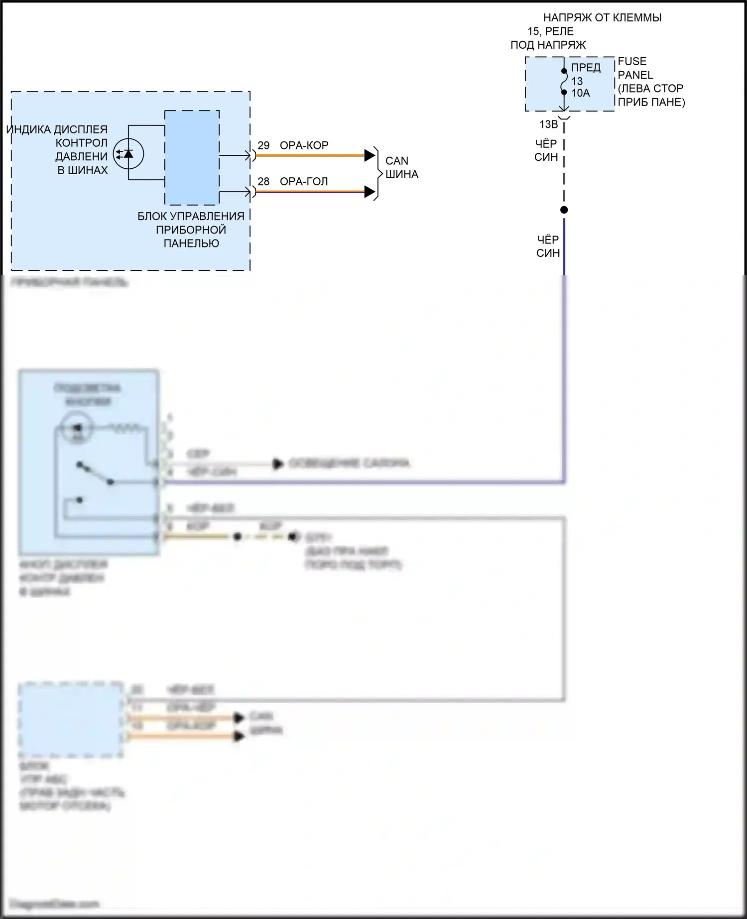 Passat Volkswagen B8 рестайлинг (2019-2024): Электросхема контроля давления в шинах 