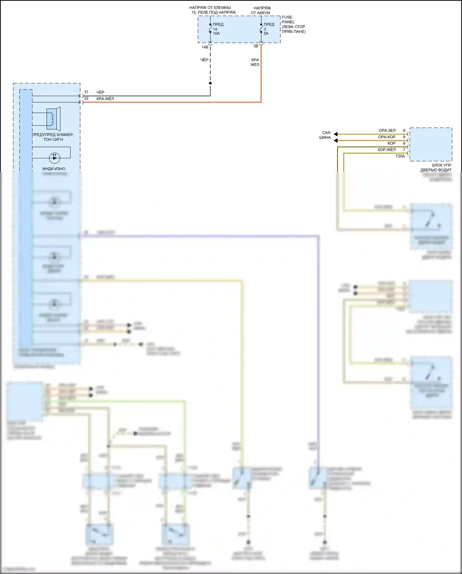 Passat Volkswagen B8 рестайлинг (2019-2024): Электросхема зуммера 
