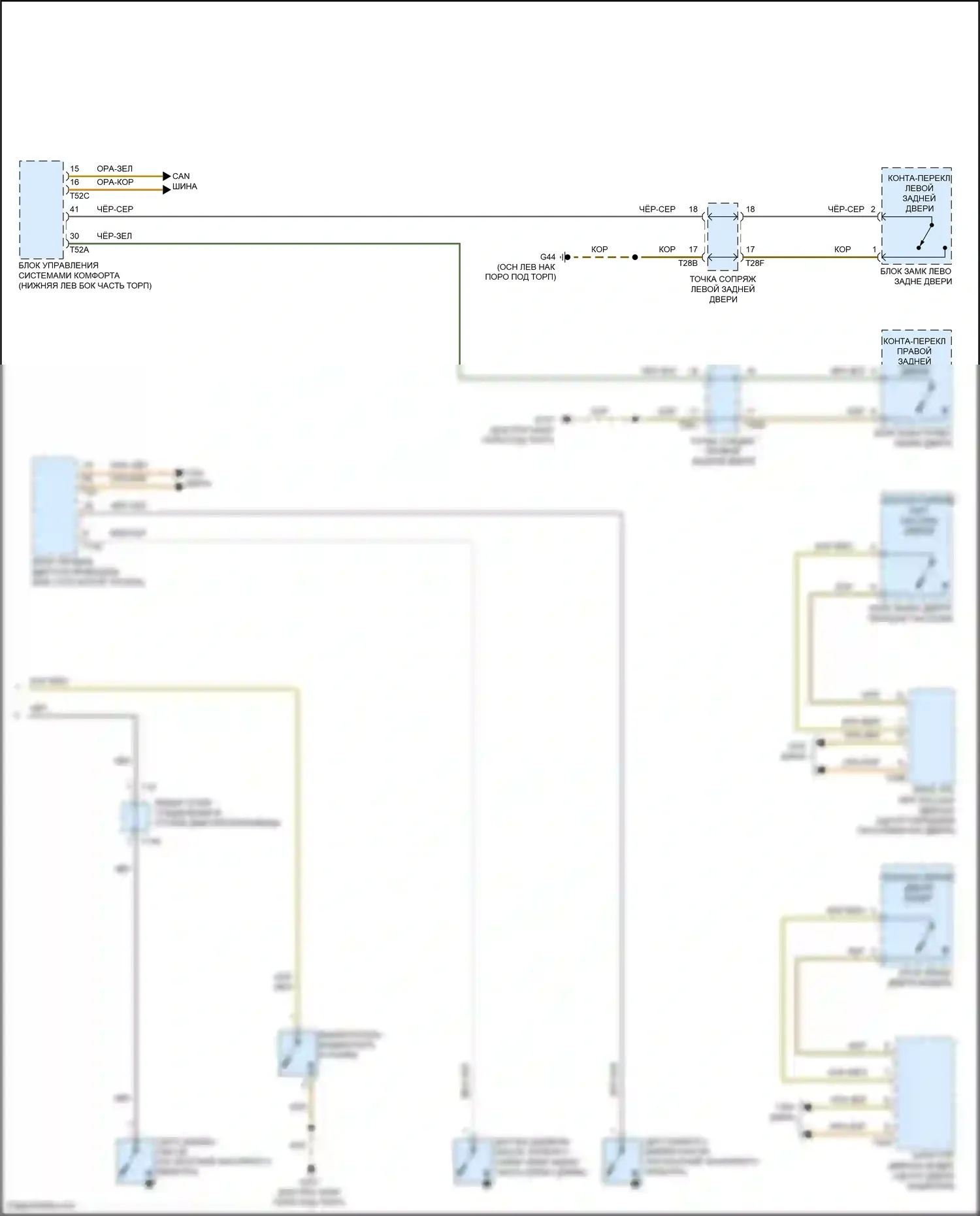 Passat Volkswagen B8 рестайлинг (2019-2024): Электросхема приборной панели (2 из 2) 
