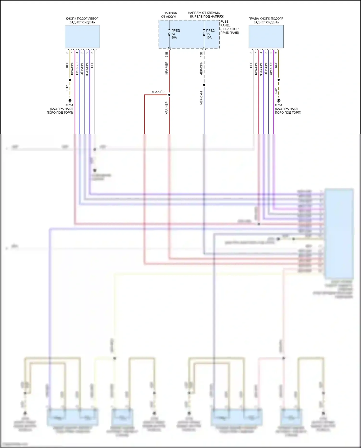 Passat Volkswagen B8 рестайлинг (2019-2024): Электросхема обогреваемых сидений (2 из 2) 