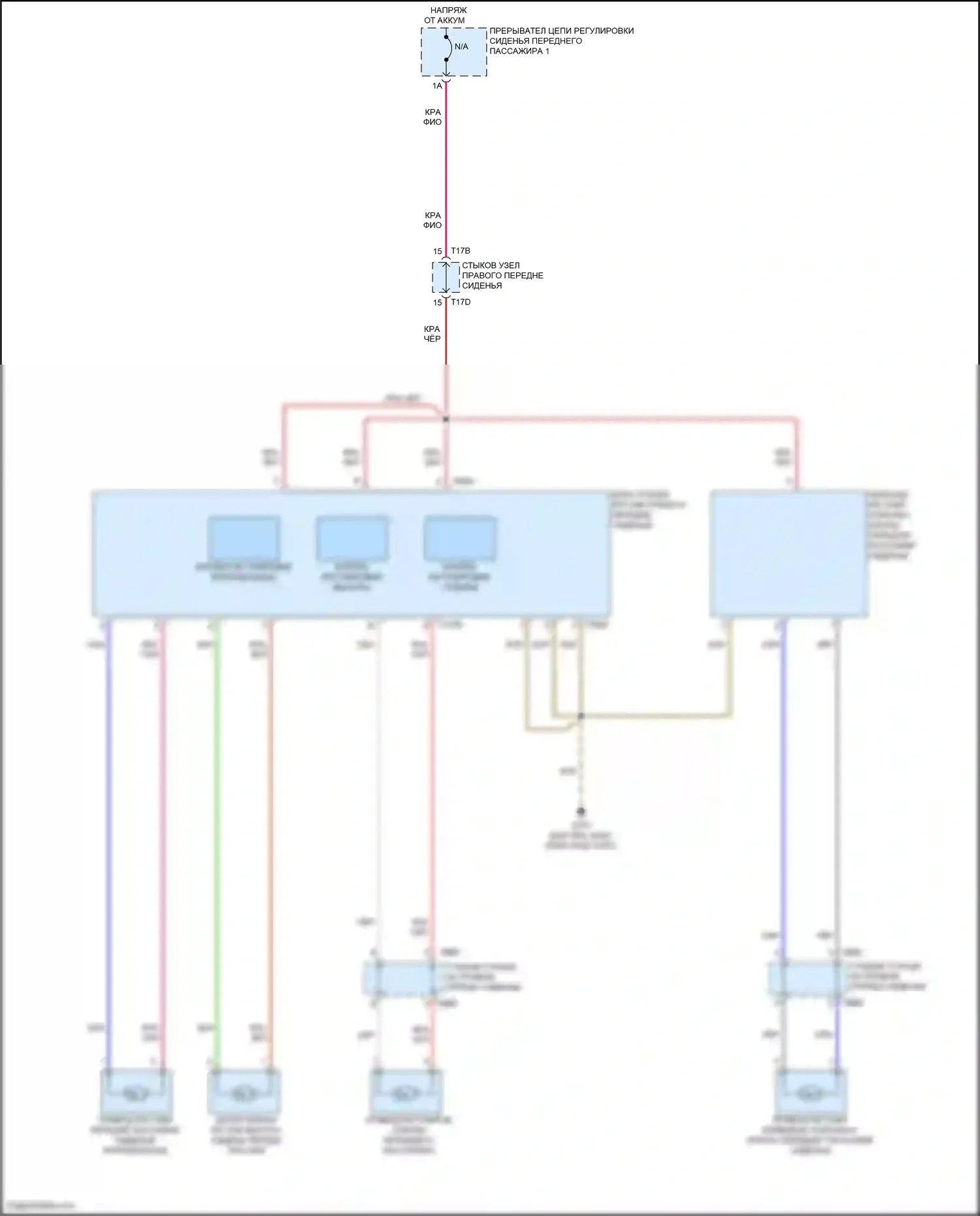 Passat Volkswagen B8 рестайлинг (2019-2024): Электросхема сиденья питания для пассажиров 