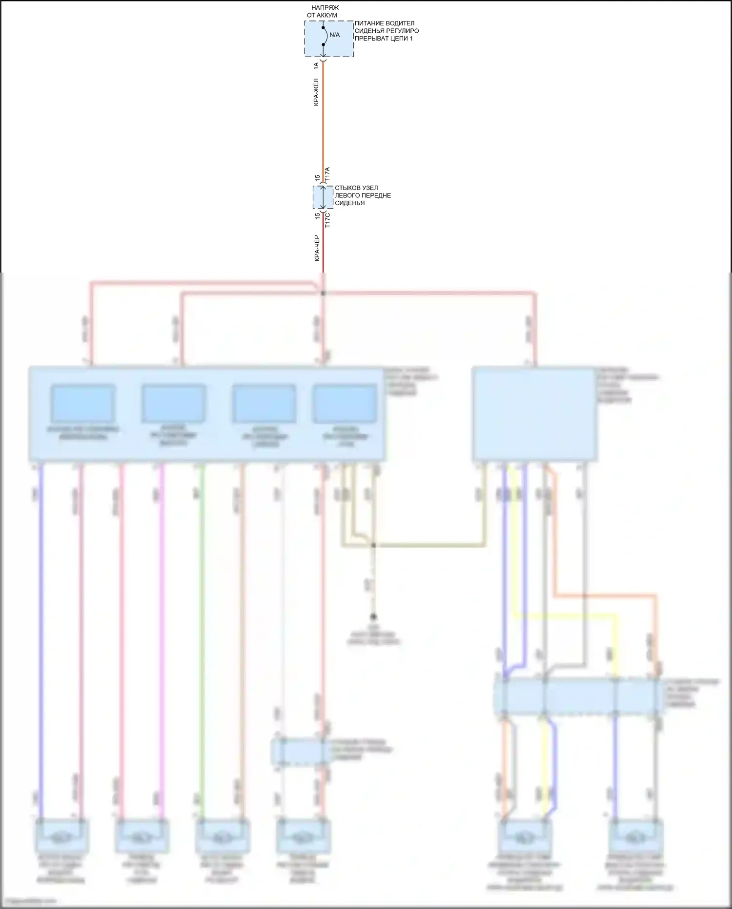 Passat Volkswagen B8 рестайлинг (2019-2024): Питание водительского сиденья электросхема 