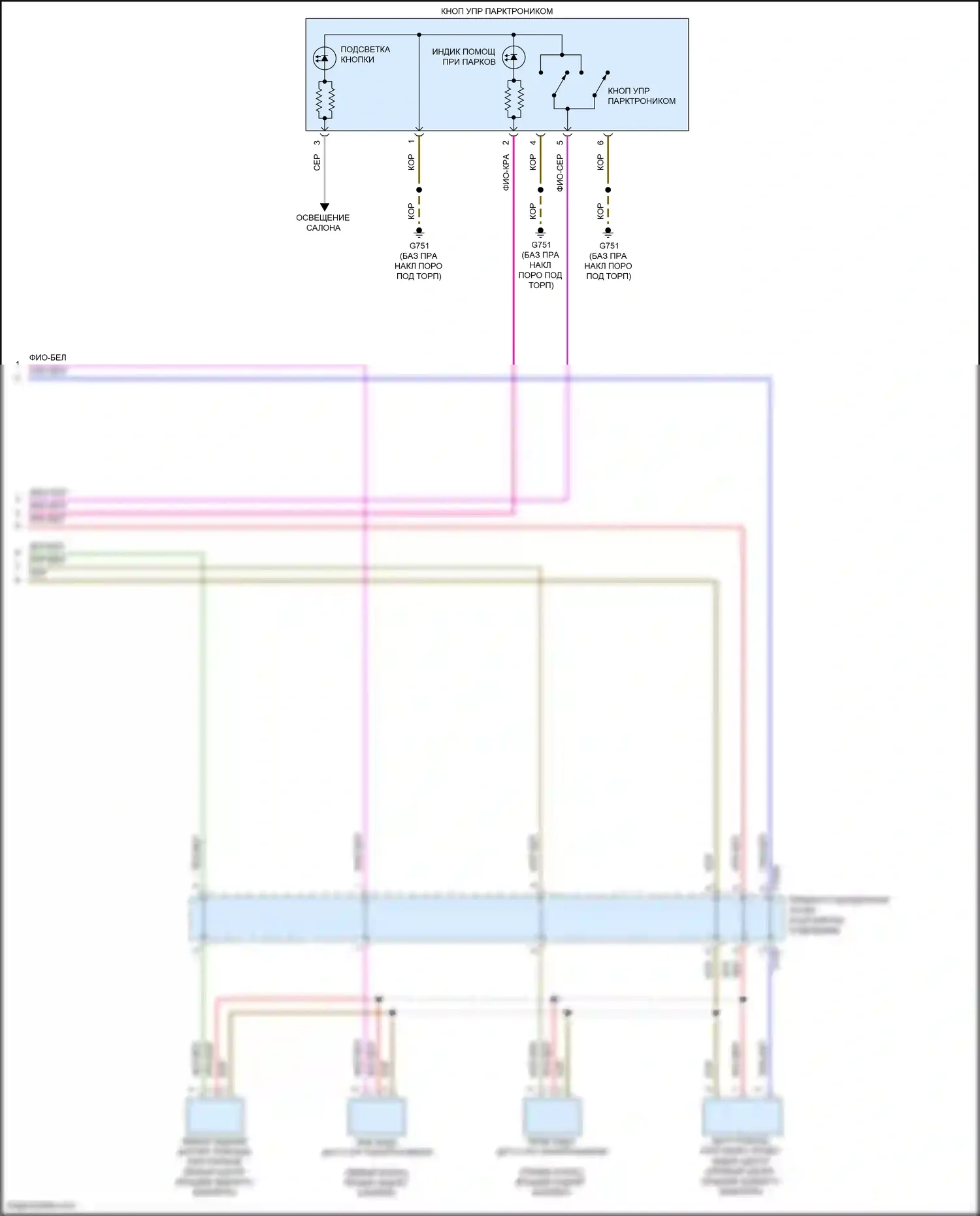 Passat Volkswagen B8 рестайлинг (2019-2024): Электросхема парктроника, без параллельной парковки (2 из 2) 