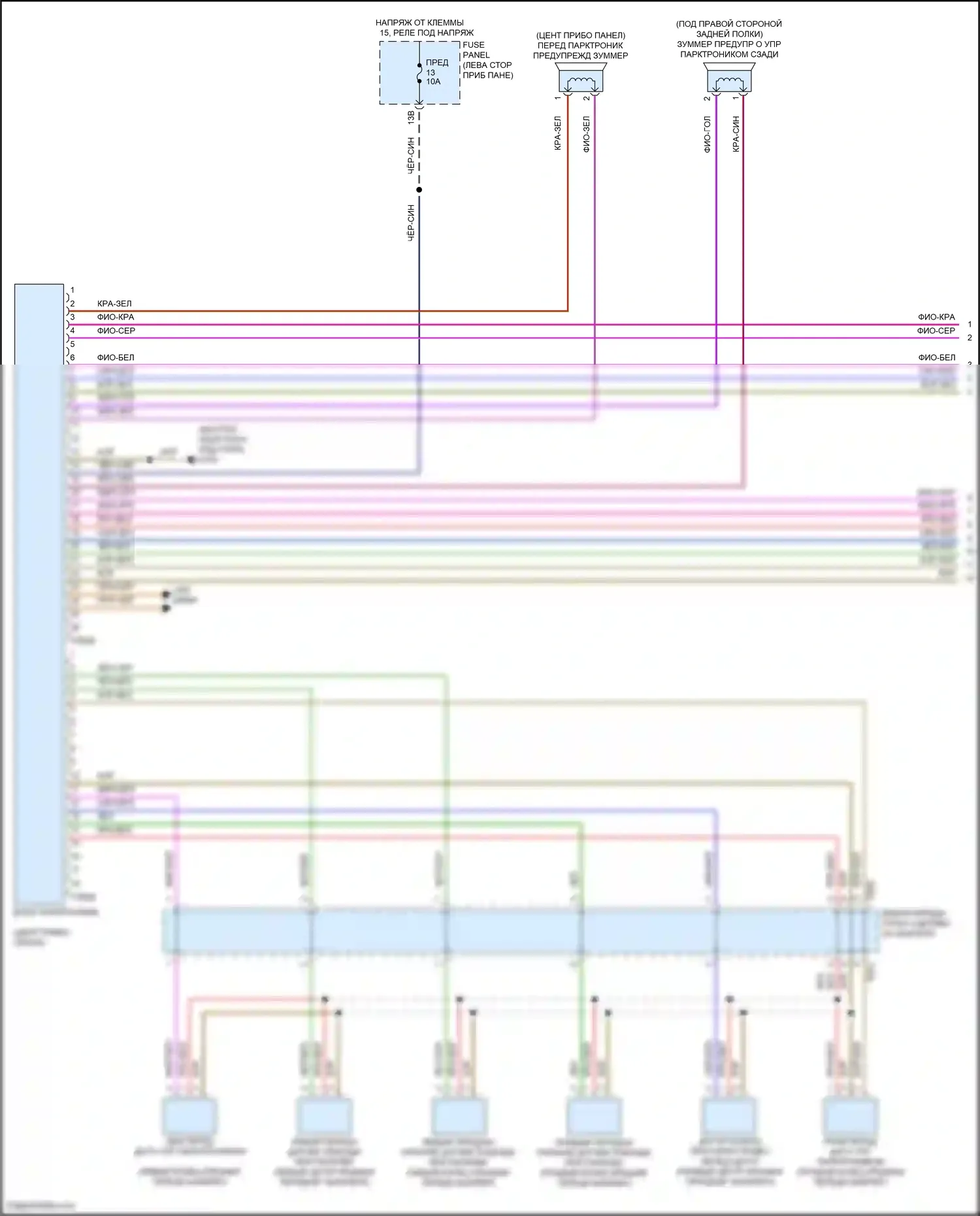 Passat Volkswagen B8 рестайлинг (2019-2024): Электросхема парктроника, с параллельной парковкой (1 из 2) 