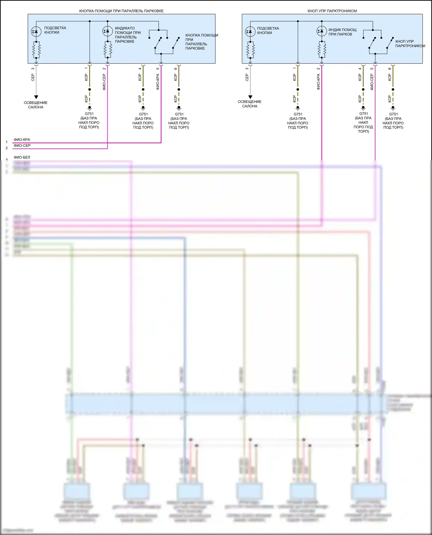 Passat Volkswagen B8 рестайлинг (2019-2024): Электросхема парктроника, с параллельной парковкой (2 из 2) 