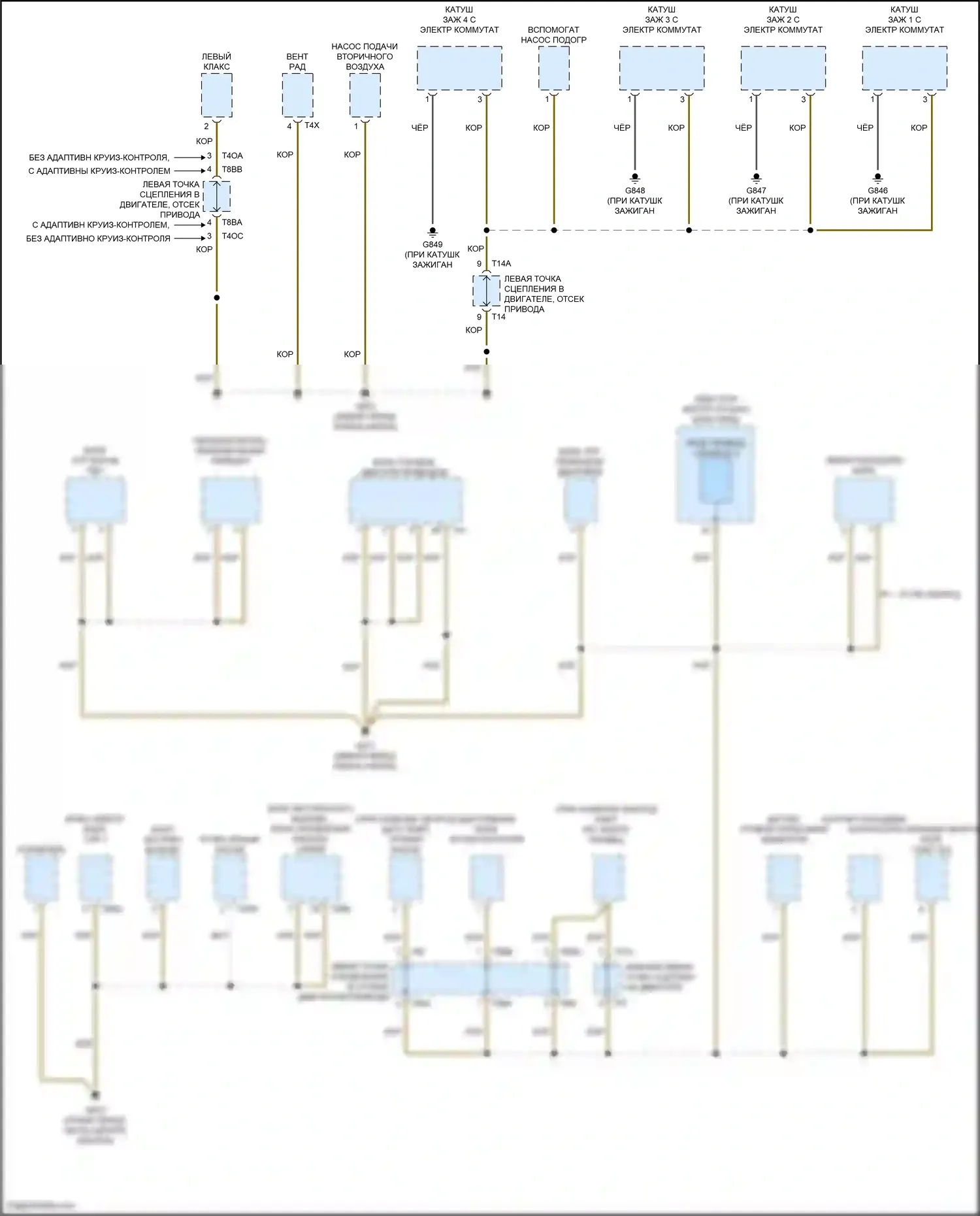 Passat Volkswagen B8 рестайлинг (2019-2024): Электросхема точек подключения масс (1 из 4) 