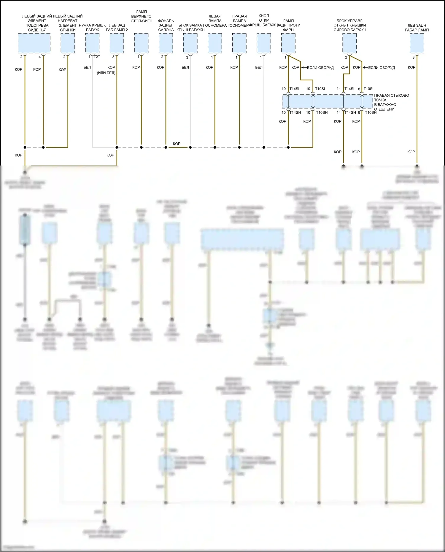 Passat Volkswagen B8 рестайлинг (2019-2024): Электросхема точек подключения масс (3 из 4) 